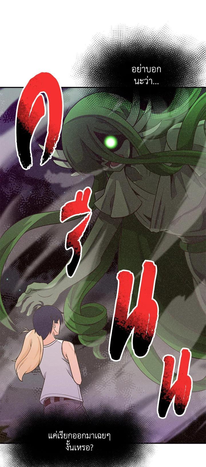 Manga-lc-com อ่านมังงะ อ่านการ์ตูน ออนไลน์ ฟรี Spirit Farmer ตอนที่ 1 2 3 4 5 6 7 8 9 10 11 12 13 14 ฟรี ไม่มีโฆษณา Manga-lc - อ่าน มังงะ อ่าน การ์ตูน ออนไลน์ อ่านมังงะ ฟรี