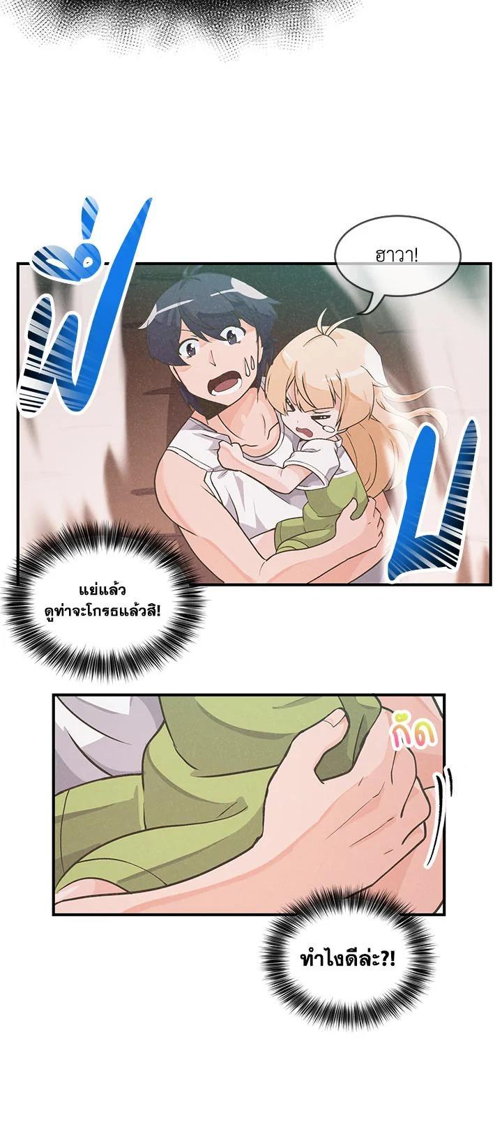 Manga-lc-com อ่านมังงะ อ่านการ์ตูน ออนไลน์ ฟรี Spirit Farmer ตอนที่ 1 2 3 4 5 6 7 8 9 10 11 12 13 14 ฟรี ไม่มีโฆษณา Manga-lc - อ่าน มังงะ อ่าน การ์ตูน ออนไลน์ อ่านมังงะ ฟรี