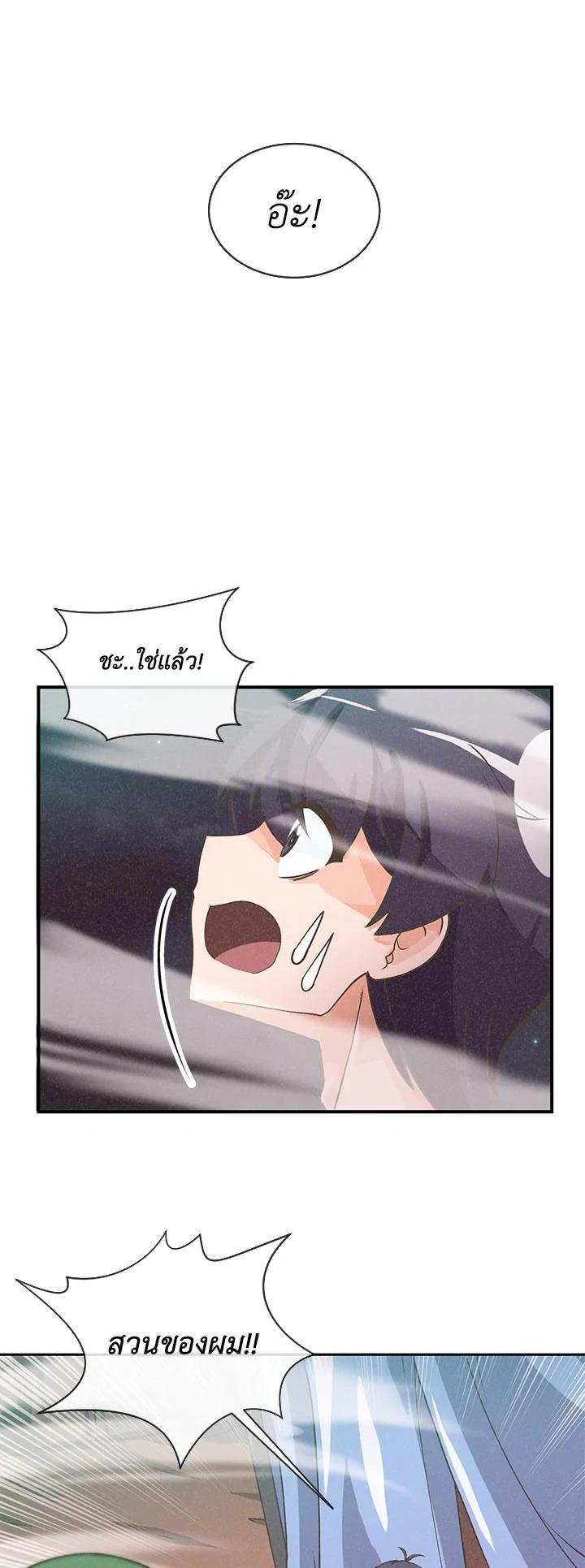 Manga-lc-com อ่านมังงะ อ่านการ์ตูน ออนไลน์ ฟรี Spirit Farmer ตอนที่ 1 2 3 4 5 6 7 8 9 10 11 12 13 14 ฟรี ไม่มีโฆษณา Manga-lc - อ่าน มังงะ อ่าน การ์ตูน ออนไลน์ อ่านมังงะ ฟรี