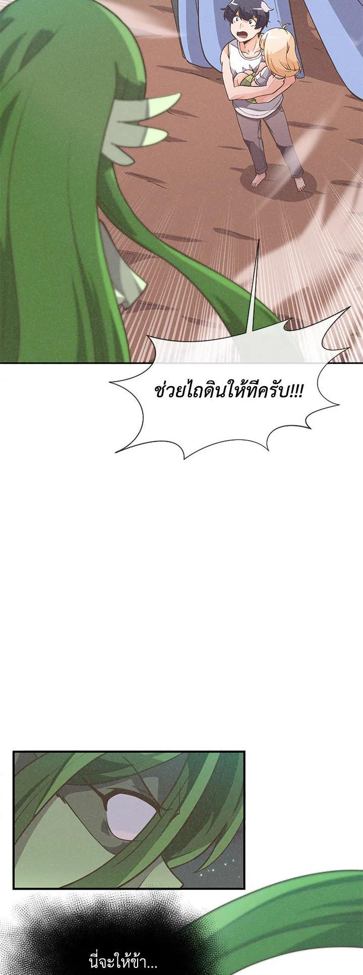 Manga-lc-com อ่านมังงะ อ่านการ์ตูน ออนไลน์ ฟรี Spirit Farmer ตอนที่ 1 2 3 4 5 6 7 8 9 10 11 12 13 14 ฟรี ไม่มีโฆษณา Manga-lc - อ่าน มังงะ อ่าน การ์ตูน ออนไลน์ อ่านมังงะ ฟรี