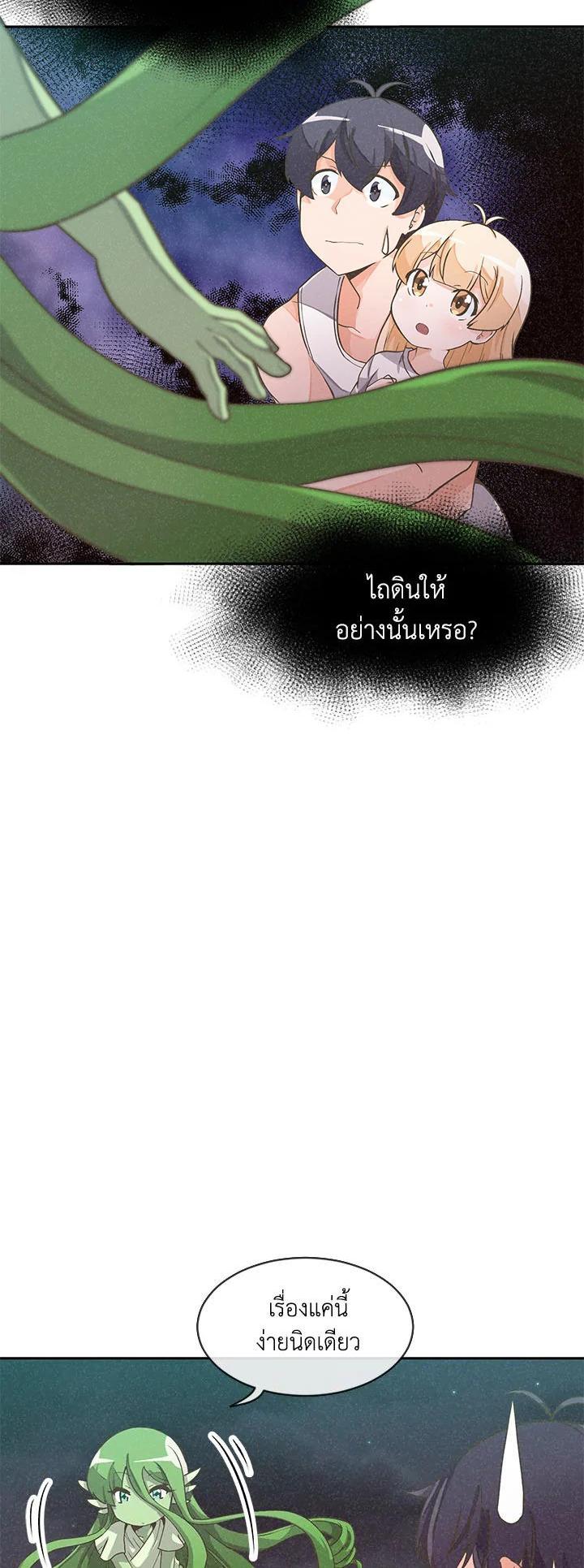Manga-lc-com อ่านมังงะ อ่านการ์ตูน ออนไลน์ ฟรี Spirit Farmer ตอนที่ 1 2 3 4 5 6 7 8 9 10 11 12 13 14 ฟรี ไม่มีโฆษณา Manga-lc - อ่าน มังงะ อ่าน การ์ตูน ออนไลน์ อ่านมังงะ ฟรี