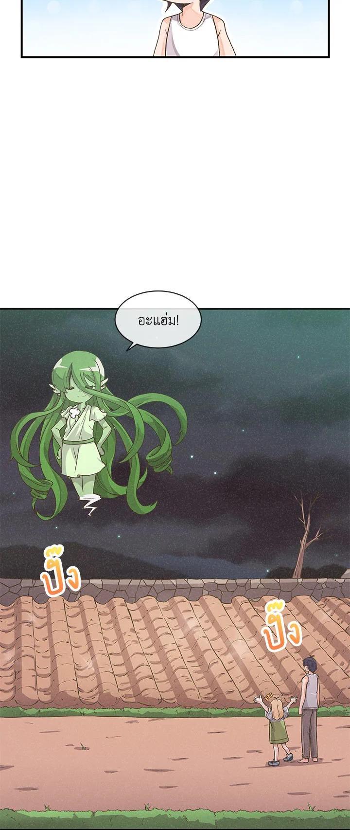 Manga-lc-com อ่านมังงะ อ่านการ์ตูน ออนไลน์ ฟรี Spirit Farmer ตอนที่ 1 2 3 4 5 6 7 8 9 10 11 12 13 14 ฟรี ไม่มีโฆษณา Manga-lc - อ่าน มังงะ อ่าน การ์ตูน ออนไลน์ อ่านมังงะ ฟรี