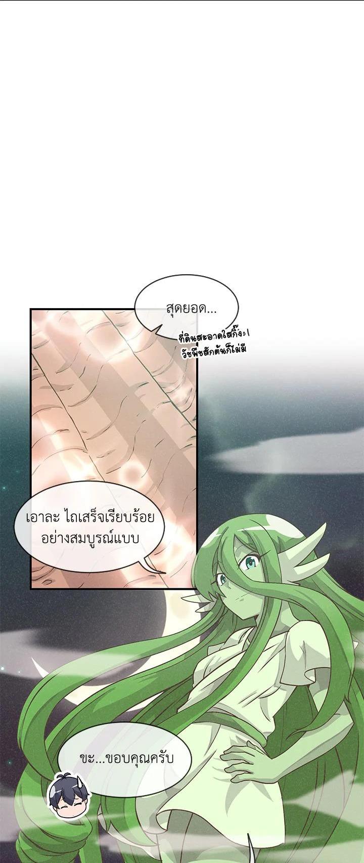 Manga-lc-com อ่านมังงะ อ่านการ์ตูน ออนไลน์ ฟรี Spirit Farmer ตอนที่ 1 2 3 4 5 6 7 8 9 10 11 12 13 14 ฟรี ไม่มีโฆษณา Manga-lc - อ่าน มังงะ อ่าน การ์ตูน ออนไลน์ อ่านมังงะ ฟรี