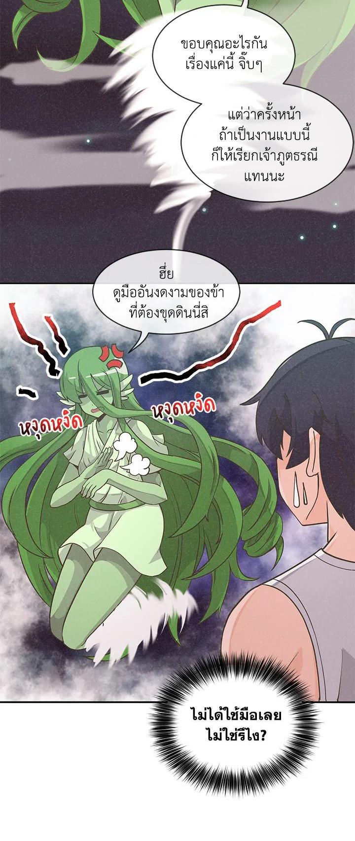 Manga-lc-com อ่านมังงะ อ่านการ์ตูน ออนไลน์ ฟรี Spirit Farmer ตอนที่ 1 2 3 4 5 6 7 8 9 10 11 12 13 14 ฟรี ไม่มีโฆษณา Manga-lc - อ่าน มังงะ อ่าน การ์ตูน ออนไลน์ อ่านมังงะ ฟรี