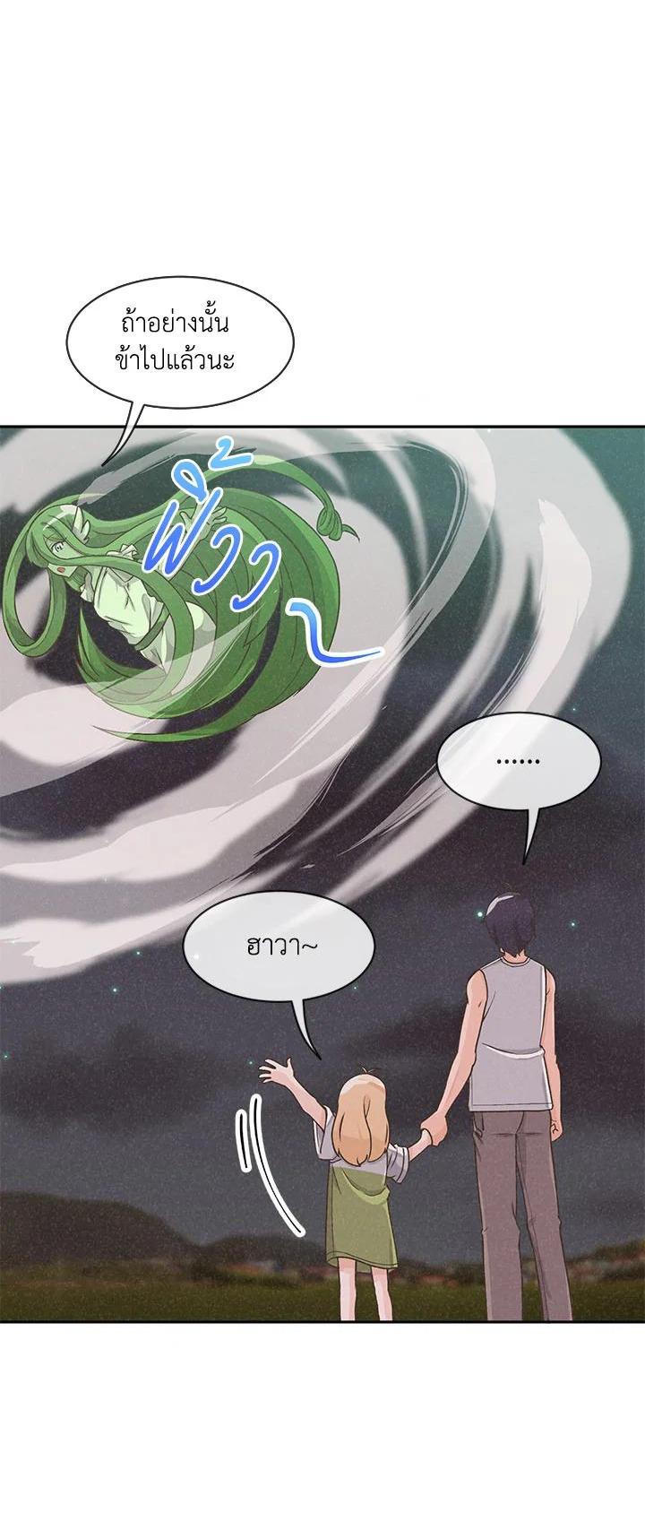 Manga-lc-com อ่านมังงะ อ่านการ์ตูน ออนไลน์ ฟรี Spirit Farmer ตอนที่ 1 2 3 4 5 6 7 8 9 10 11 12 13 14 ฟรี ไม่มีโฆษณา Manga-lc - อ่าน มังงะ อ่าน การ์ตูน ออนไลน์ อ่านมังงะ ฟรี