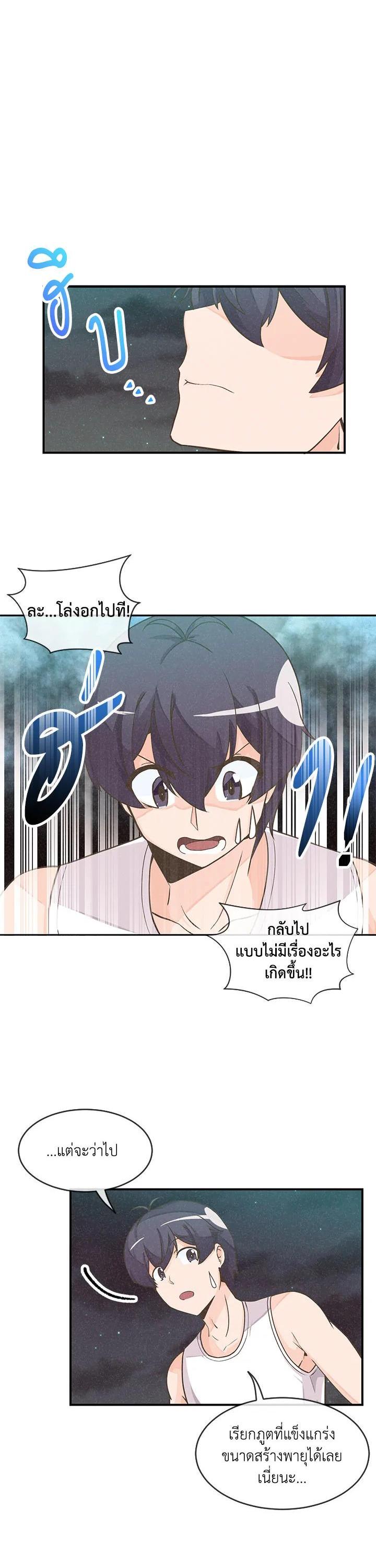 Manga-lc-com อ่านมังงะ อ่านการ์ตูน ออนไลน์ ฟรี Spirit Farmer ตอนที่ 1 2 3 4 5 6 7 8 9 10 11 12 13 14 ฟรี ไม่มีโฆษณา Manga-lc - อ่าน มังงะ อ่าน การ์ตูน ออนไลน์ อ่านมังงะ ฟรี