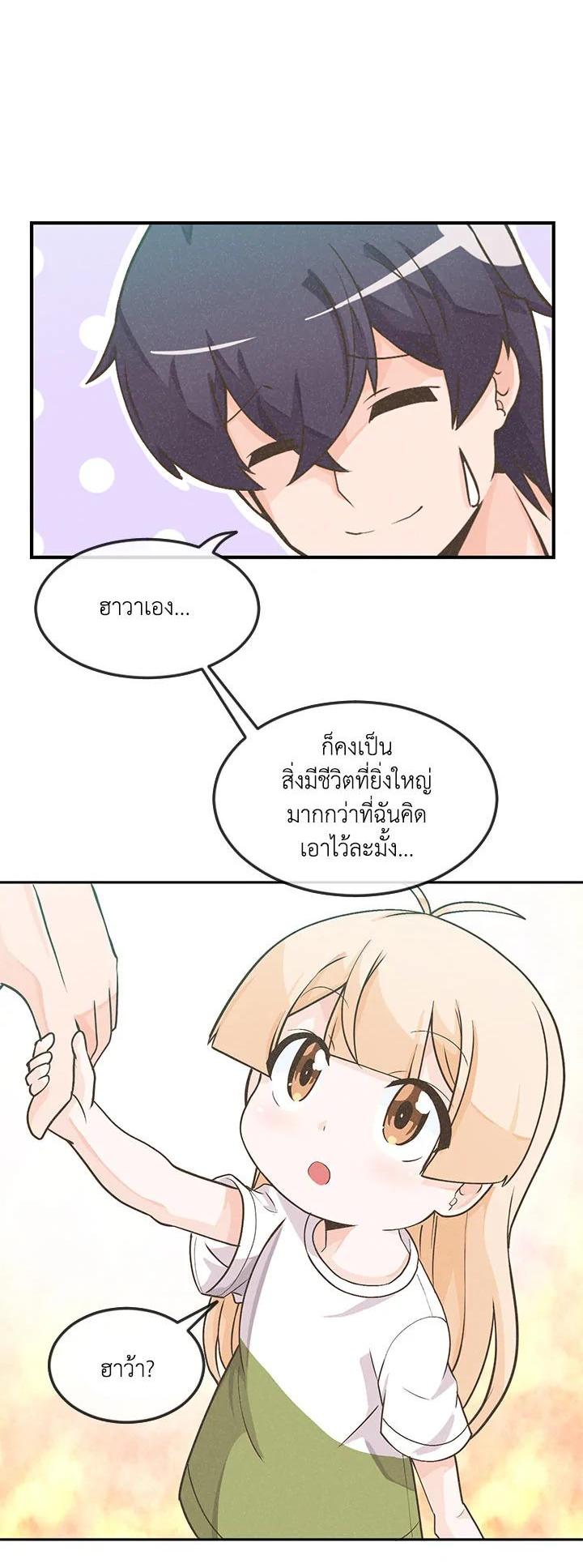 Manga-lc-com อ่านมังงะ อ่านการ์ตูน ออนไลน์ ฟรี Spirit Farmer ตอนที่ 1 2 3 4 5 6 7 8 9 10 11 12 13 14 ฟรี ไม่มีโฆษณา Manga-lc - อ่าน มังงะ อ่าน การ์ตูน ออนไลน์ อ่านมังงะ ฟรี