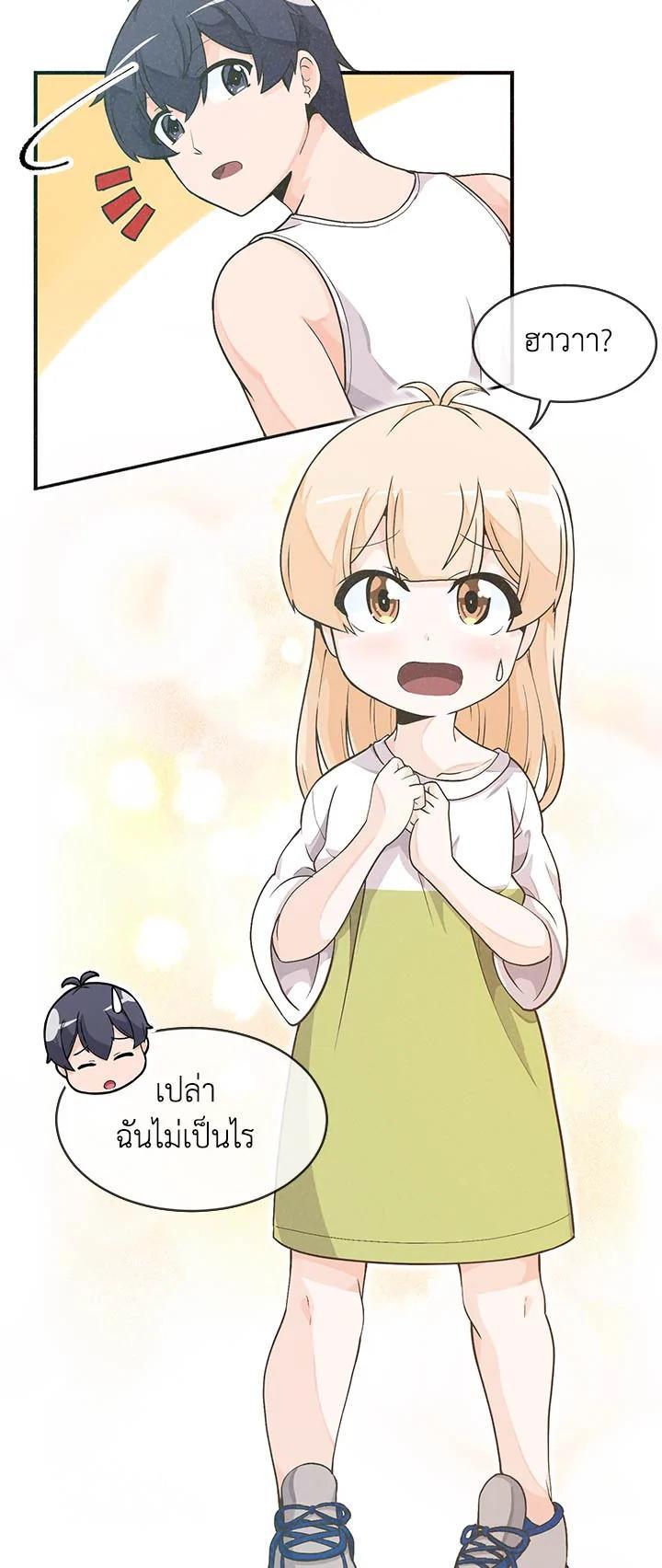 Manga-lc-com อ่านมังงะ อ่านการ์ตูน ออนไลน์ ฟรี Spirit Farmer ตอนที่ 1 2 3 4 5 6 7 8 9 10 11 12 13 14 ฟรี ไม่มีโฆษณา Manga-lc - อ่าน มังงะ อ่าน การ์ตูน ออนไลน์ อ่านมังงะ ฟรี