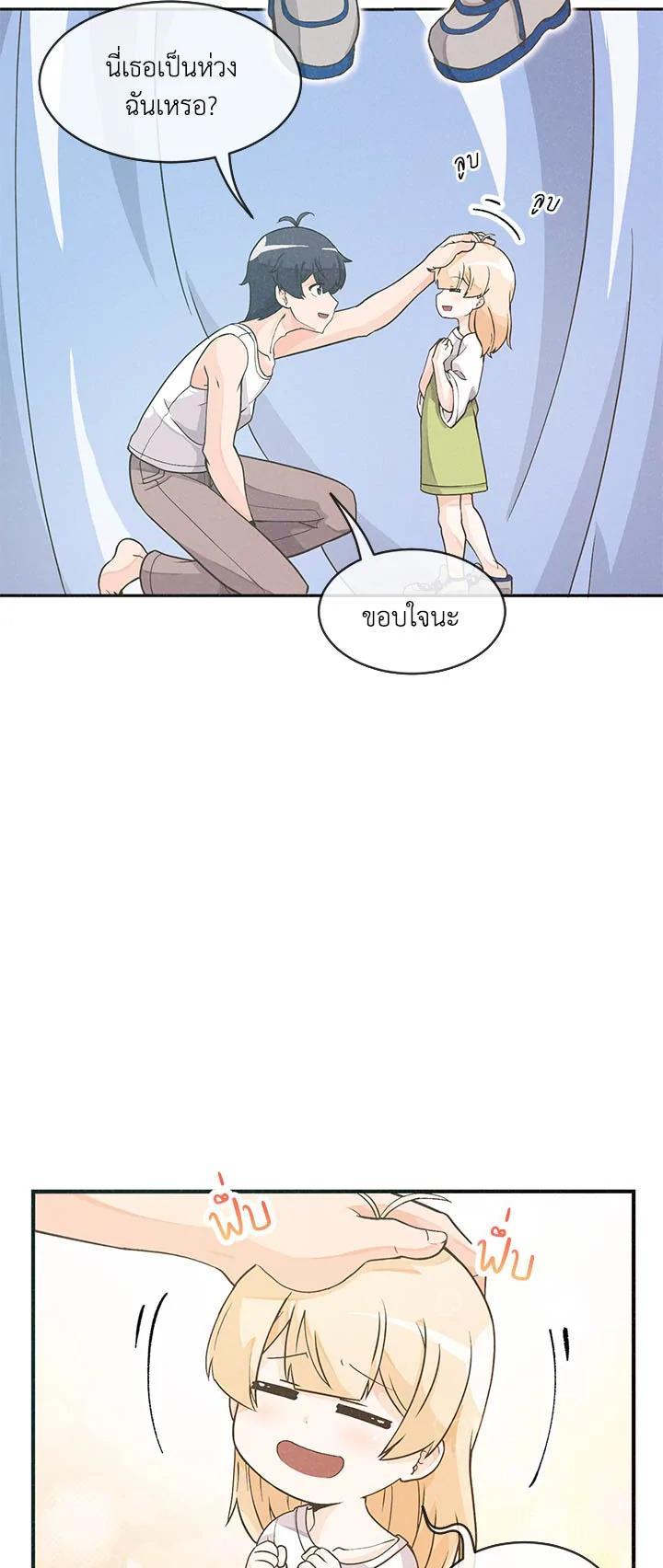 Manga-lc-com อ่านมังงะ อ่านการ์ตูน ออนไลน์ ฟรี Spirit Farmer ตอนที่ 1 2 3 4 5 6 7 8 9 10 11 12 13 14 ฟรี ไม่มีโฆษณา Manga-lc - อ่าน มังงะ อ่าน การ์ตูน ออนไลน์ อ่านมังงะ ฟรี
