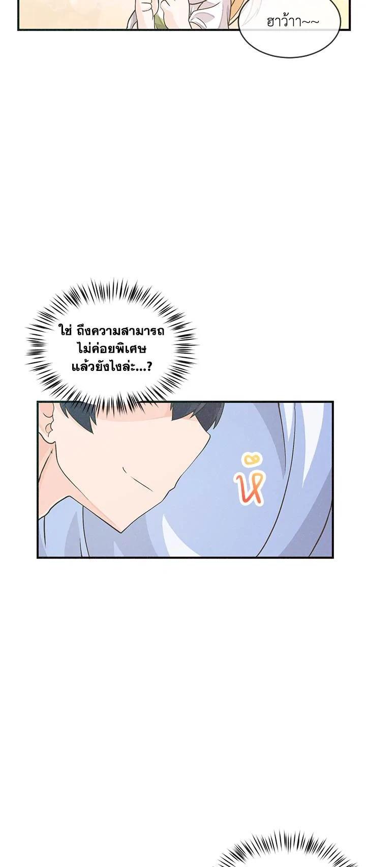 Manga-lc-com อ่านมังงะ อ่านการ์ตูน ออนไลน์ ฟรี Spirit Farmer ตอนที่ 1 2 3 4 5 6 7 8 9 10 11 12 13 14 ฟรี ไม่มีโฆษณา Manga-lc - อ่าน มังงะ อ่าน การ์ตูน ออนไลน์ อ่านมังงะ ฟรี