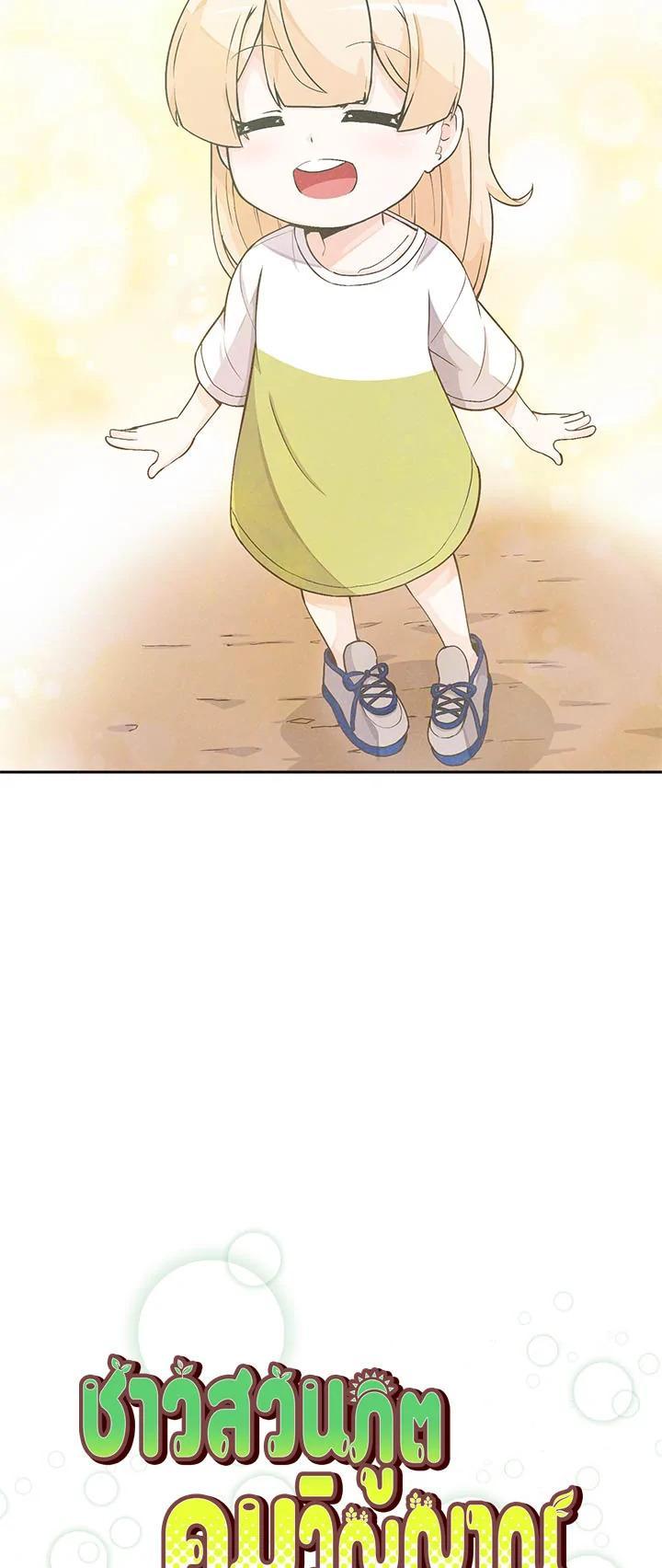Manga-lc-com อ่านมังงะ อ่านการ์ตูน ออนไลน์ ฟรี Spirit Farmer ตอนที่ 1 2 3 4 5 6 7 8 9 10 11 12 13 14 ฟรี ไม่มีโฆษณา Manga-lc - อ่าน มังงะ อ่าน การ์ตูน ออนไลน์ อ่านมังงะ ฟรี