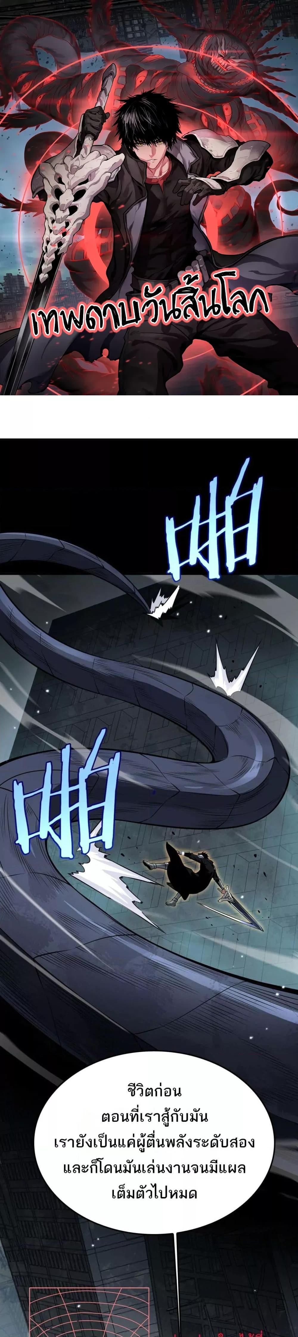 Manga-lc-com อ่านมังงะ อ่านการ์ตูน ออนไลน์ ฟรี DoomsdaySword ตอนที่ 1 2 3 4 5 6 7 8 9 10 11 12 13 14 ฟรี ไม่มีโฆษณา Manga-lc - อ่าน มังงะ อ่าน การ์ตูน ออนไลน์ อ่านมังงะ ฟรี