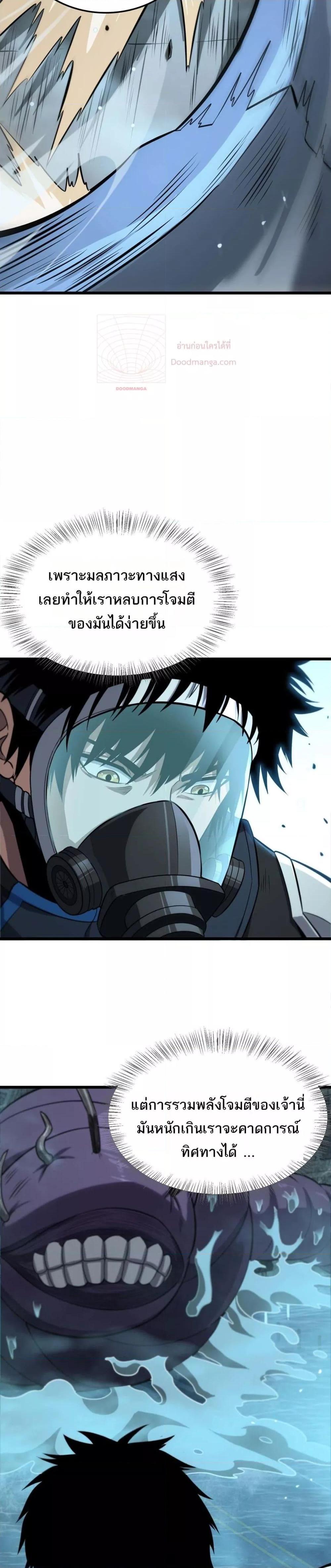 Manga-lc-com อ่านมังงะ อ่านการ์ตูน ออนไลน์ ฟรี DoomsdaySword ตอนที่ 1 2 3 4 5 6 7 8 9 10 11 12 13 14 ฟรี ไม่มีโฆษณา Manga-lc - อ่าน มังงะ อ่าน การ์ตูน ออนไลน์ อ่านมังงะ ฟรี