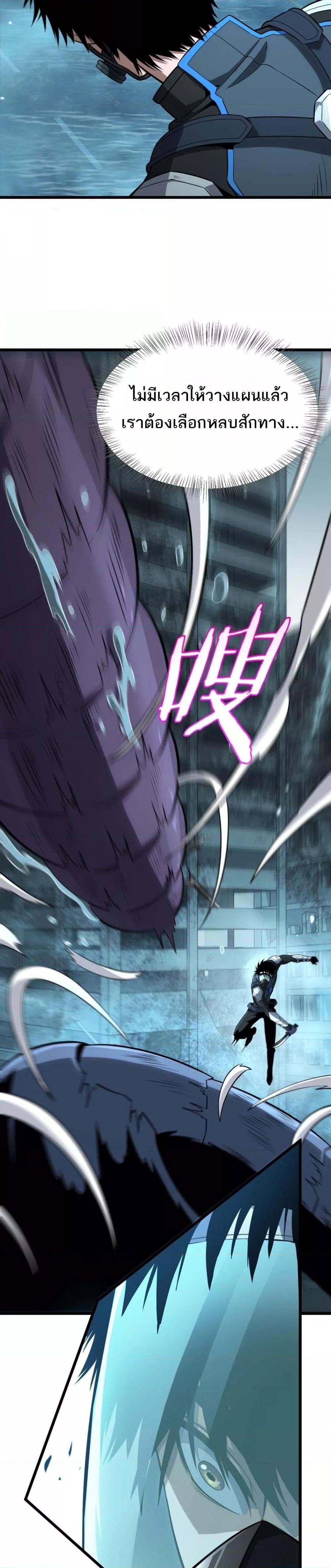 Manga-lc-com อ่านมังงะ อ่านการ์ตูน ออนไลน์ ฟรี DoomsdaySword ตอนที่ 1 2 3 4 5 6 7 8 9 10 11 12 13 14 ฟรี ไม่มีโฆษณา Manga-lc - อ่าน มังงะ อ่าน การ์ตูน ออนไลน์ อ่านมังงะ ฟรี
