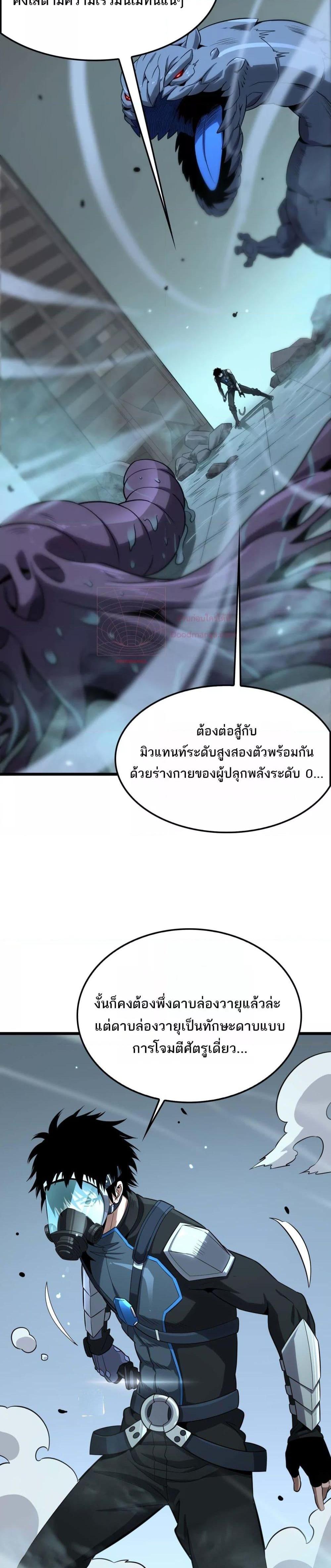 Manga-lc-com อ่านมังงะ อ่านการ์ตูน ออนไลน์ ฟรี DoomsdaySword ตอนที่ 1 2 3 4 5 6 7 8 9 10 11 12 13 14 ฟรี ไม่มีโฆษณา Manga-lc - อ่าน มังงะ อ่าน การ์ตูน ออนไลน์ อ่านมังงะ ฟรี
