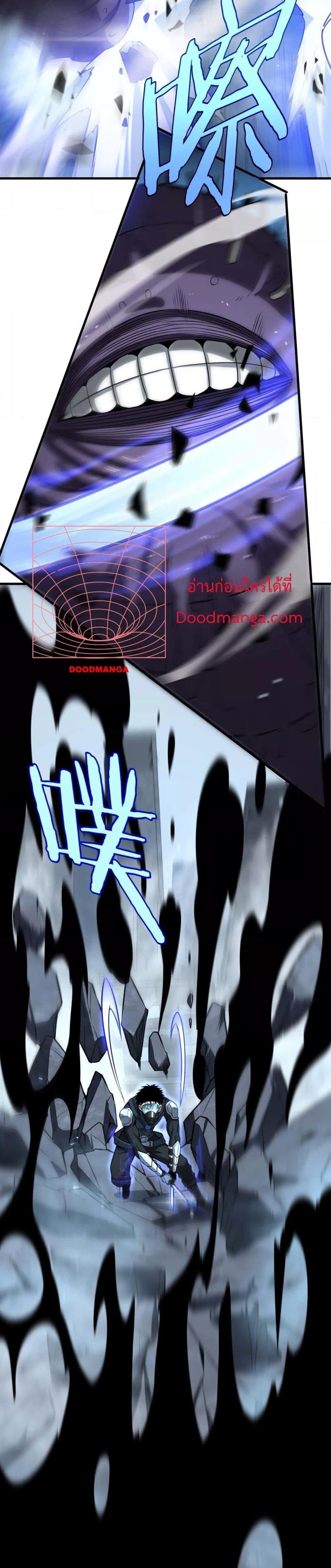 Manga-lc-com อ่านมังงะ อ่านการ์ตูน ออนไลน์ ฟรี DoomsdaySword ตอนที่ 1 2 3 4 5 6 7 8 9 10 11 12 13 14 ฟรี ไม่มีโฆษณา Manga-lc - อ่าน มังงะ อ่าน การ์ตูน ออนไลน์ อ่านมังงะ ฟรี