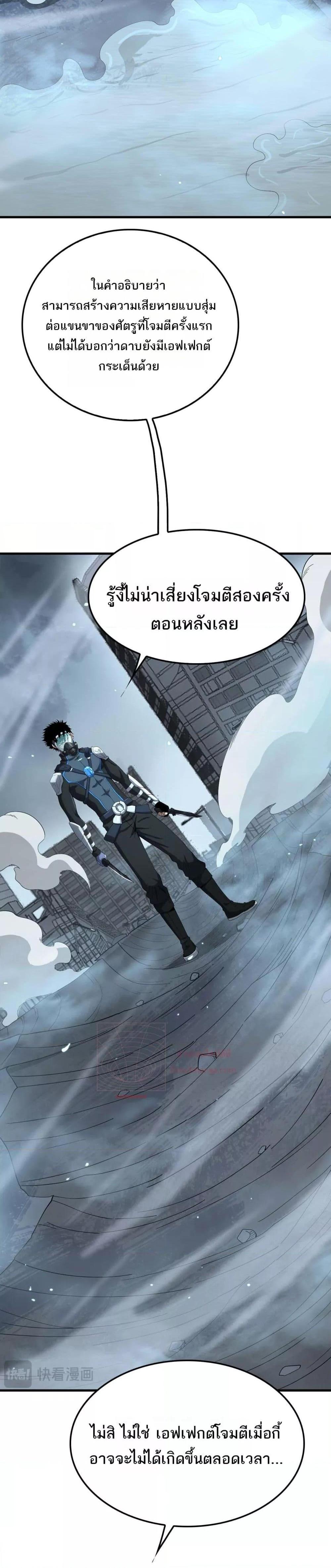 Manga-lc-com อ่านมังงะ อ่านการ์ตูน ออนไลน์ ฟรี DoomsdaySword ตอนที่ 1 2 3 4 5 6 7 8 9 10 11 12 13 14 ฟรี ไม่มีโฆษณา Manga-lc - อ่าน มังงะ อ่าน การ์ตูน ออนไลน์ อ่านมังงะ ฟรี