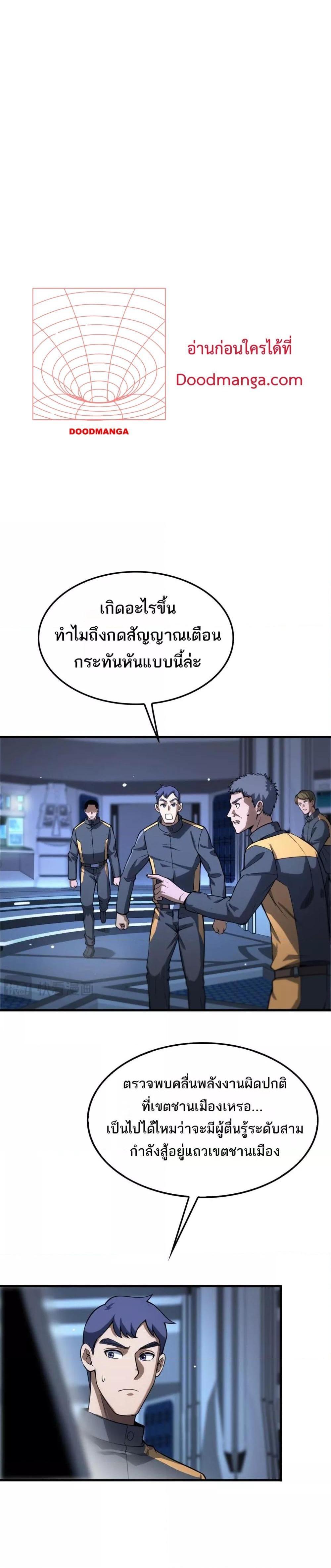 Manga-lc-com อ่านมังงะ อ่านการ์ตูน ออนไลน์ ฟรี DoomsdaySword ตอนที่ 1 2 3 4 5 6 7 8 9 10 11 12 13 14 ฟรี ไม่มีโฆษณา Manga-lc - อ่าน มังงะ อ่าน การ์ตูน ออนไลน์ อ่านมังงะ ฟรี