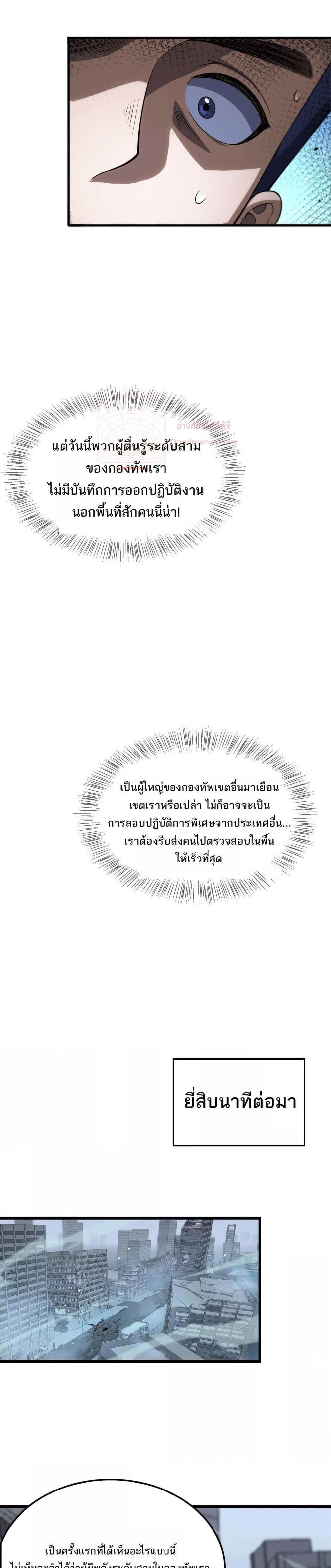 Manga-lc-com อ่านมังงะ อ่านการ์ตูน ออนไลน์ ฟรี DoomsdaySword ตอนที่ 1 2 3 4 5 6 7 8 9 10 11 12 13 14 ฟรี ไม่มีโฆษณา Manga-lc - อ่าน มังงะ อ่าน การ์ตูน ออนไลน์ อ่านมังงะ ฟรี