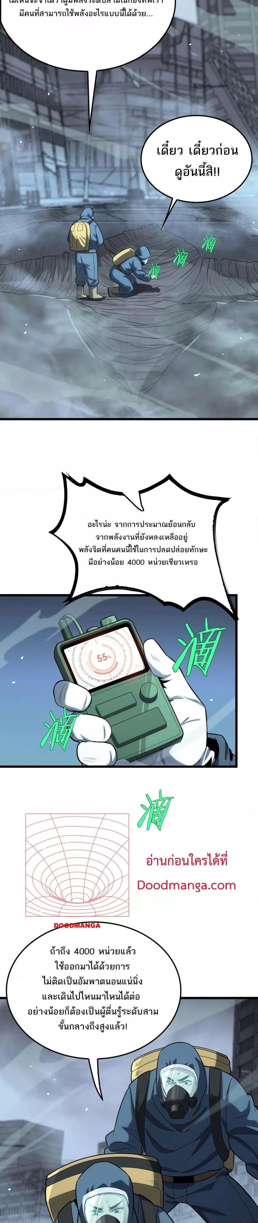 Manga-lc-com อ่านมังงะ อ่านการ์ตูน ออนไลน์ ฟรี DoomsdaySword ตอนที่ 1 2 3 4 5 6 7 8 9 10 11 12 13 14 ฟรี ไม่มีโฆษณา Manga-lc - อ่าน มังงะ อ่าน การ์ตูน ออนไลน์ อ่านมังงะ ฟรี