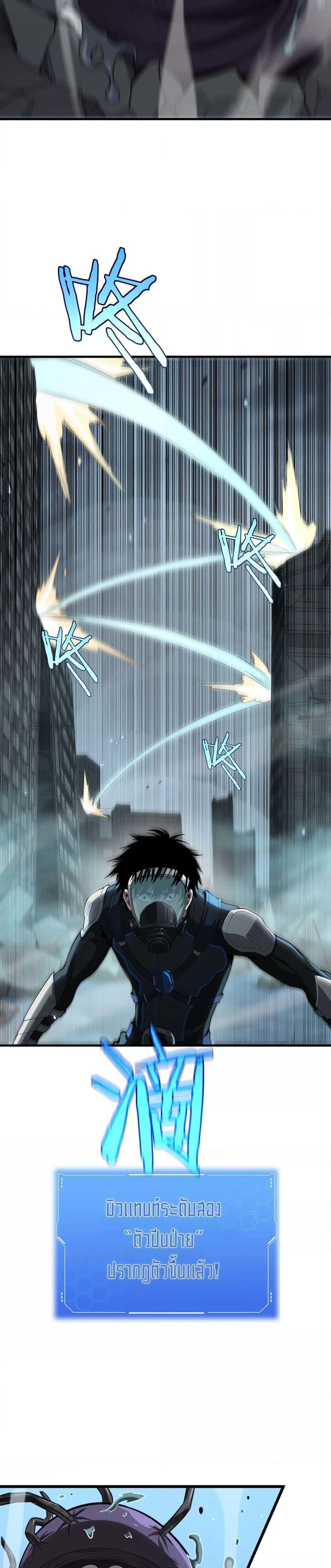 Manga-lc-com อ่านมังงะ อ่านการ์ตูน ออนไลน์ ฟรี DoomsdaySword ตอนที่ 1 2 3 4 5 6 7 8 9 10 11 12 13 14 ฟรี ไม่มีโฆษณา Manga-lc - อ่าน มังงะ อ่าน การ์ตูน ออนไลน์ อ่านมังงะ ฟรี
