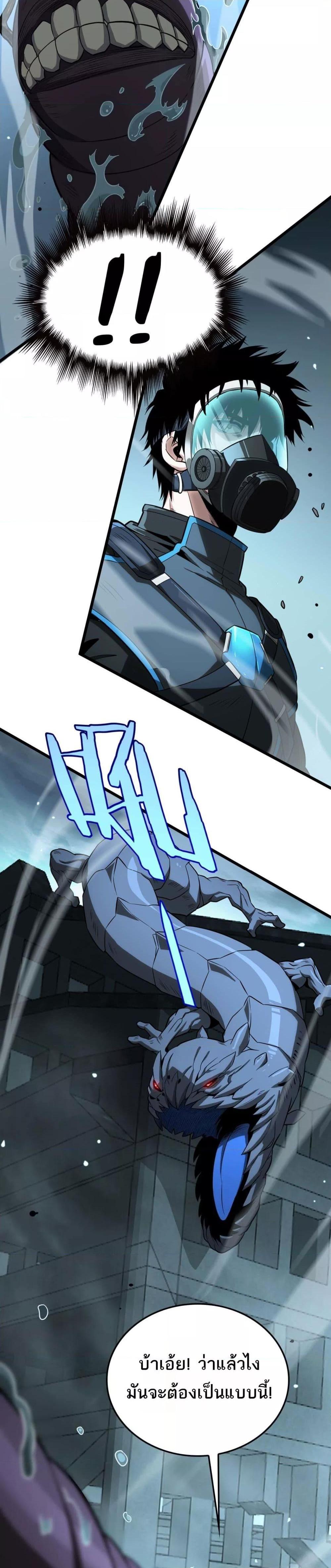 Manga-lc-com อ่านมังงะ อ่านการ์ตูน ออนไลน์ ฟรี DoomsdaySword ตอนที่ 1 2 3 4 5 6 7 8 9 10 11 12 13 14 ฟรี ไม่มีโฆษณา Manga-lc - อ่าน มังงะ อ่าน การ์ตูน ออนไลน์ อ่านมังงะ ฟรี