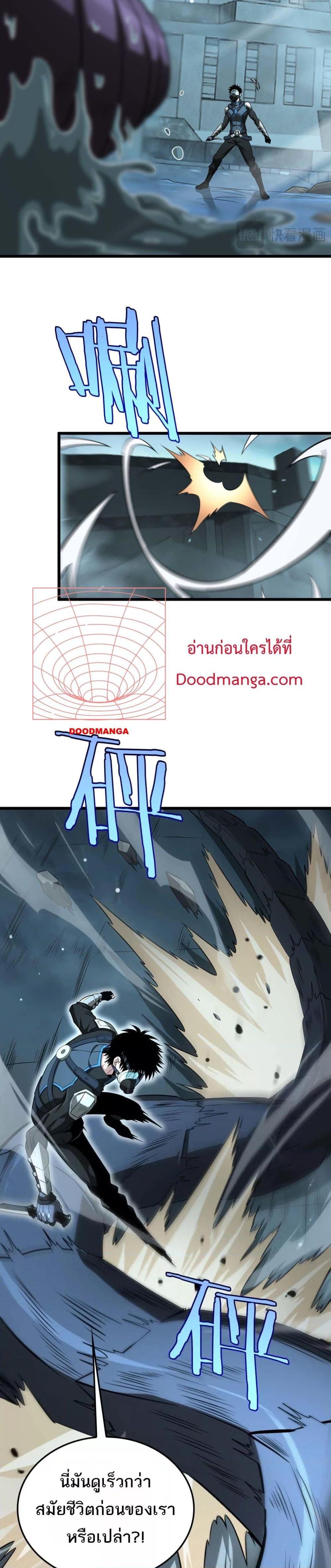 Manga-lc-com อ่านมังงะ อ่านการ์ตูน ออนไลน์ ฟรี DoomsdaySword ตอนที่ 1 2 3 4 5 6 7 8 9 10 11 12 13 14 ฟรี ไม่มีโฆษณา Manga-lc - อ่าน มังงะ อ่าน การ์ตูน ออนไลน์ อ่านมังงะ ฟรี