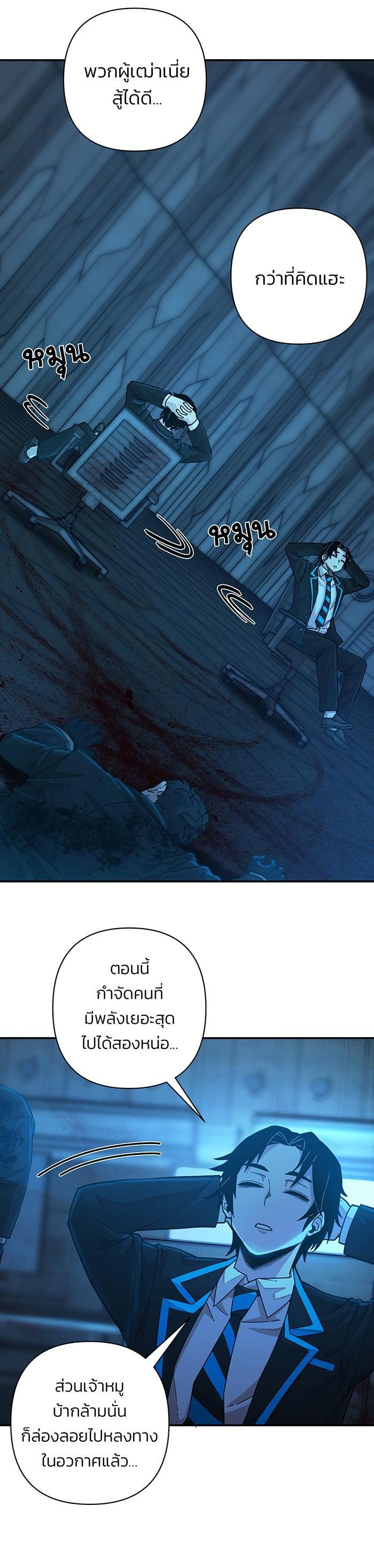 Manga-lc-com อ่านมังงะ อ่านการ์ตูน ออนไลน์ ฟรี Hero Has Returned ตอนที่ 1 2 3 4 5 6 7 8 9 10 11 12 13 14 ฟรี ไม่มีโฆษณา Manga-lc - อ่าน มังงะ อ่าน การ์ตูน ออนไลน์ อ่านมังงะ ฟรี