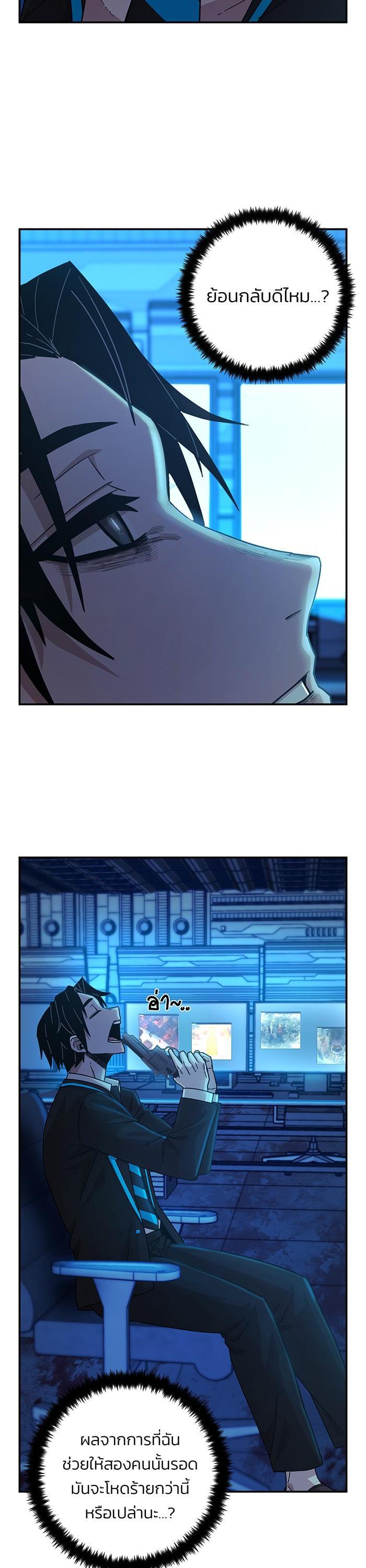 Manga-lc-com อ่านมังงะ อ่านการ์ตูน ออนไลน์ ฟรี Hero Has Returned ตอนที่ 1 2 3 4 5 6 7 8 9 10 11 12 13 14 ฟรี ไม่มีโฆษณา Manga-lc - อ่าน มังงะ อ่าน การ์ตูน ออนไลน์ อ่านมังงะ ฟรี