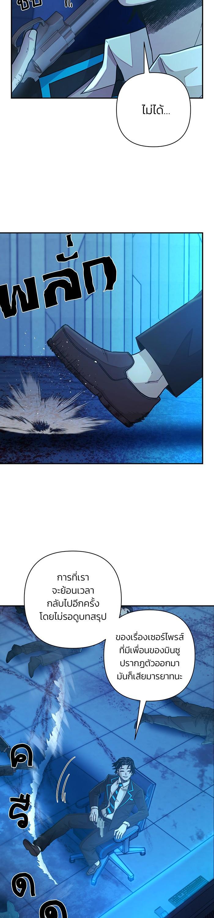 Manga-lc-com อ่านมังงะ อ่านการ์ตูน ออนไลน์ ฟรี Hero Has Returned ตอนที่ 1 2 3 4 5 6 7 8 9 10 11 12 13 14 ฟรี ไม่มีโฆษณา Manga-lc - อ่าน มังงะ อ่าน การ์ตูน ออนไลน์ อ่านมังงะ ฟรี