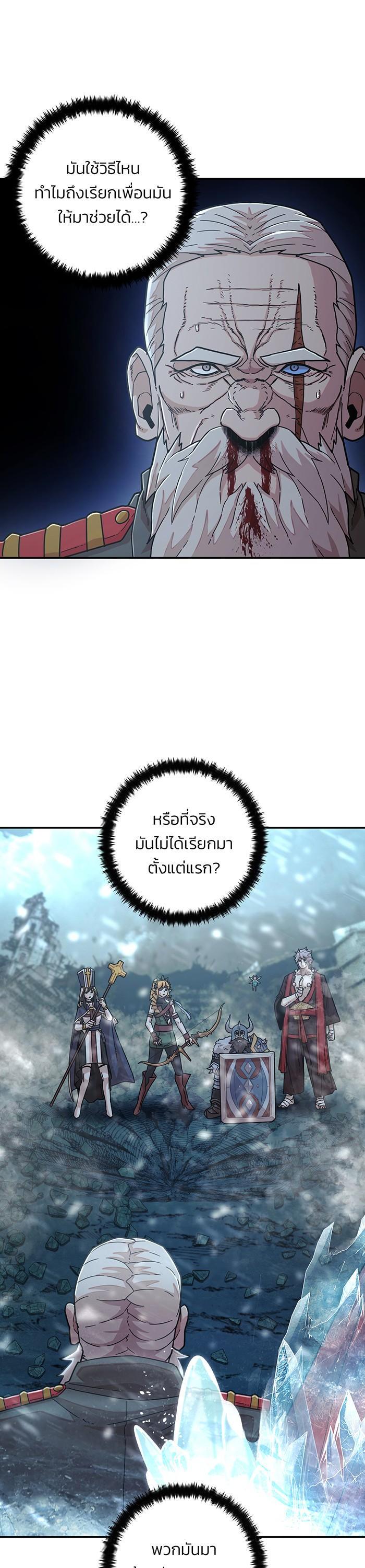 Manga-lc-com อ่านมังงะ อ่านการ์ตูน ออนไลน์ ฟรี Hero Has Returned ตอนที่ 1 2 3 4 5 6 7 8 9 10 11 12 13 14 ฟรี ไม่มีโฆษณา Manga-lc - อ่าน มังงะ อ่าน การ์ตูน ออนไลน์ อ่านมังงะ ฟรี