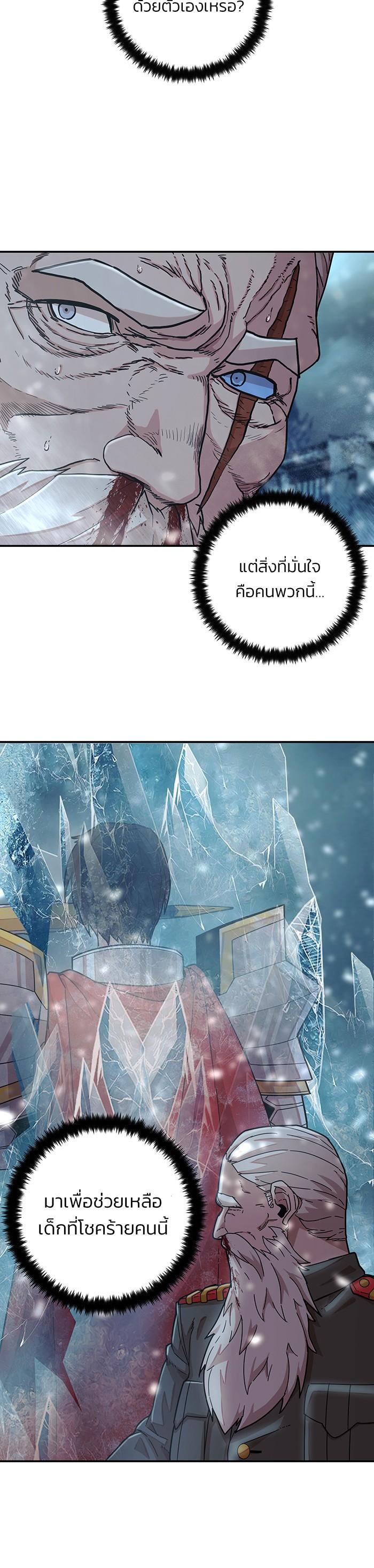 Manga-lc-com อ่านมังงะ อ่านการ์ตูน ออนไลน์ ฟรี Hero Has Returned ตอนที่ 1 2 3 4 5 6 7 8 9 10 11 12 13 14 ฟรี ไม่มีโฆษณา Manga-lc - อ่าน มังงะ อ่าน การ์ตูน ออนไลน์ อ่านมังงะ ฟรี