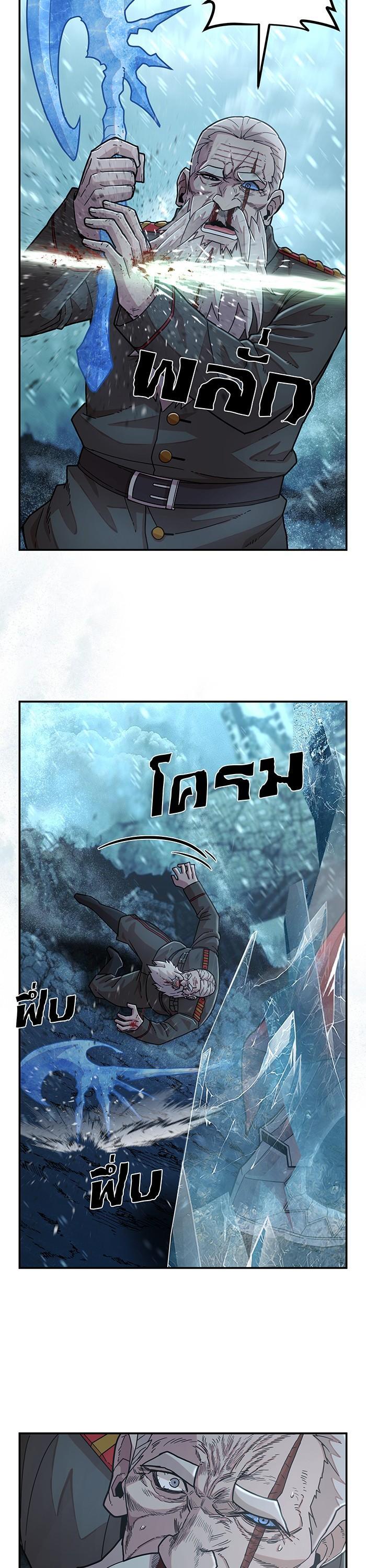 Manga-lc-com อ่านมังงะ อ่านการ์ตูน ออนไลน์ ฟรี Hero Has Returned ตอนที่ 1 2 3 4 5 6 7 8 9 10 11 12 13 14 ฟรี ไม่มีโฆษณา Manga-lc - อ่าน มังงะ อ่าน การ์ตูน ออนไลน์ อ่านมังงะ ฟรี