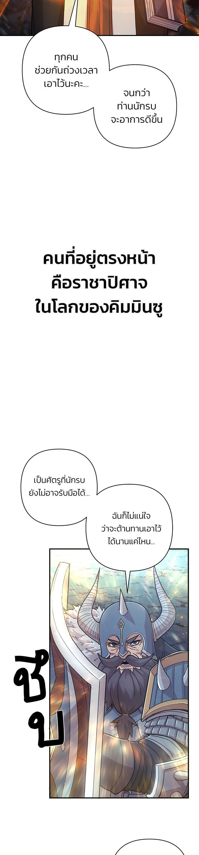 Manga-lc-com อ่านมังงะ อ่านการ์ตูน ออนไลน์ ฟรี Hero Has Returned ตอนที่ 1 2 3 4 5 6 7 8 9 10 11 12 13 14 ฟรี ไม่มีโฆษณา Manga-lc - อ่าน มังงะ อ่าน การ์ตูน ออนไลน์ อ่านมังงะ ฟรี