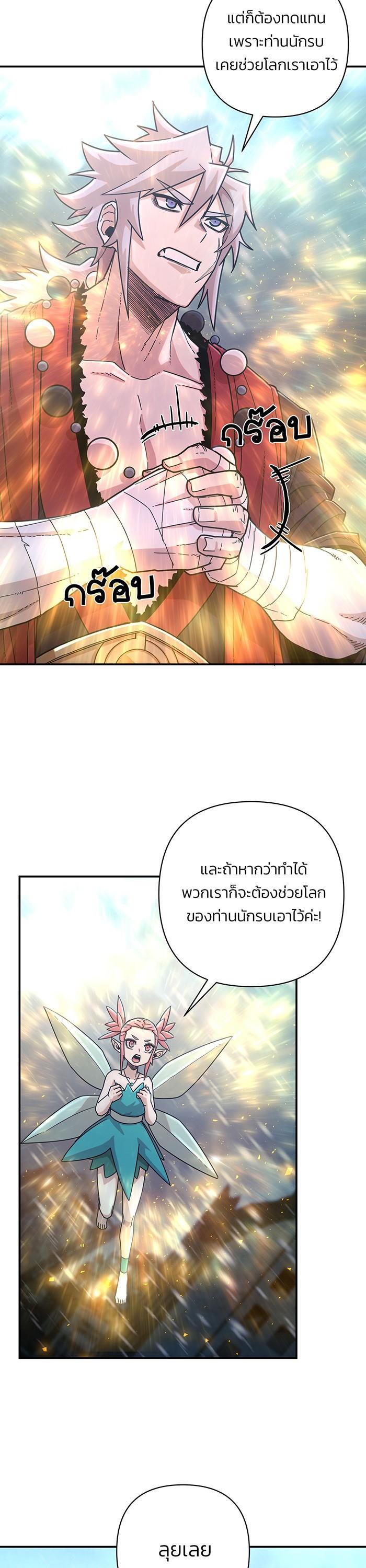 Manga-lc-com อ่านมังงะ อ่านการ์ตูน ออนไลน์ ฟรี Hero Has Returned ตอนที่ 1 2 3 4 5 6 7 8 9 10 11 12 13 14 ฟรี ไม่มีโฆษณา Manga-lc - อ่าน มังงะ อ่าน การ์ตูน ออนไลน์ อ่านมังงะ ฟรี