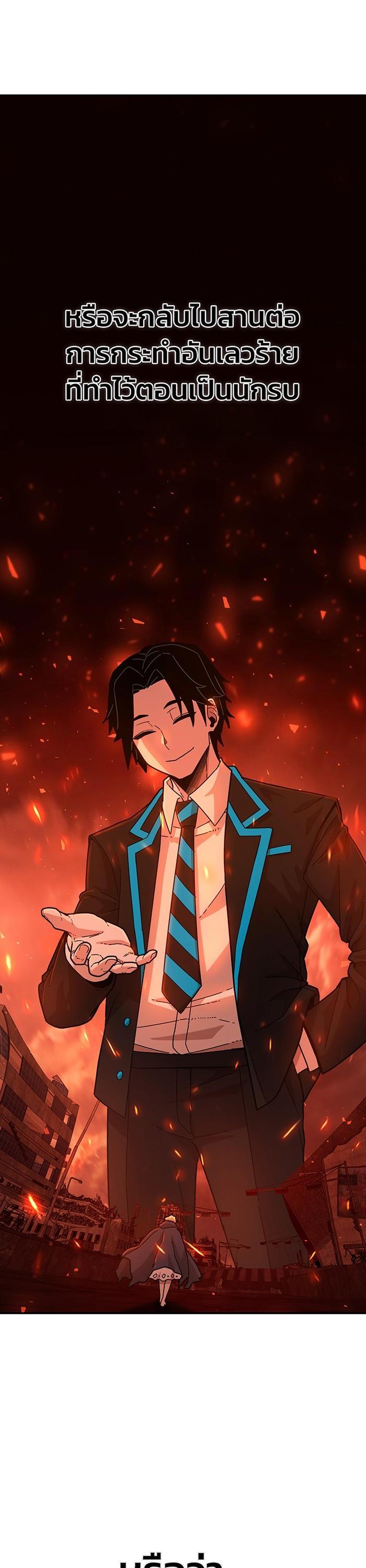 Manga-lc-com อ่านมังงะ อ่านการ์ตูน ออนไลน์ ฟรี Hero Has Returned ตอนที่ 1 2 3 4 5 6 7 8 9 10 11 12 13 14 ฟรี ไม่มีโฆษณา Manga-lc - อ่าน มังงะ อ่าน การ์ตูน ออนไลน์ อ่านมังงะ ฟรี