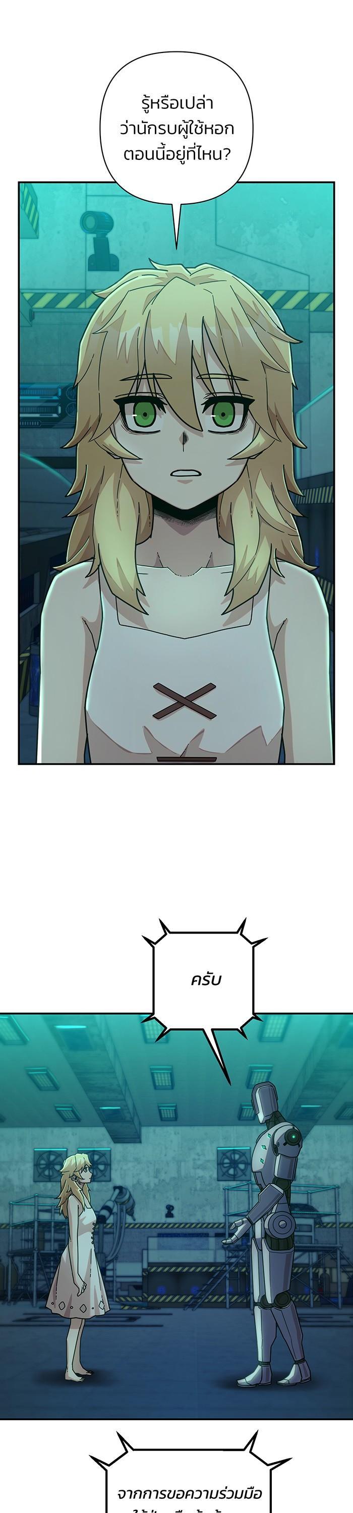 Manga-lc-com อ่านมังงะ อ่านการ์ตูน ออนไลน์ ฟรี Hero Has Returned ตอนที่ 1 2 3 4 5 6 7 8 9 10 11 12 13 14 ฟรี ไม่มีโฆษณา Manga-lc - อ่าน มังงะ อ่าน การ์ตูน ออนไลน์ อ่านมังงะ ฟรี