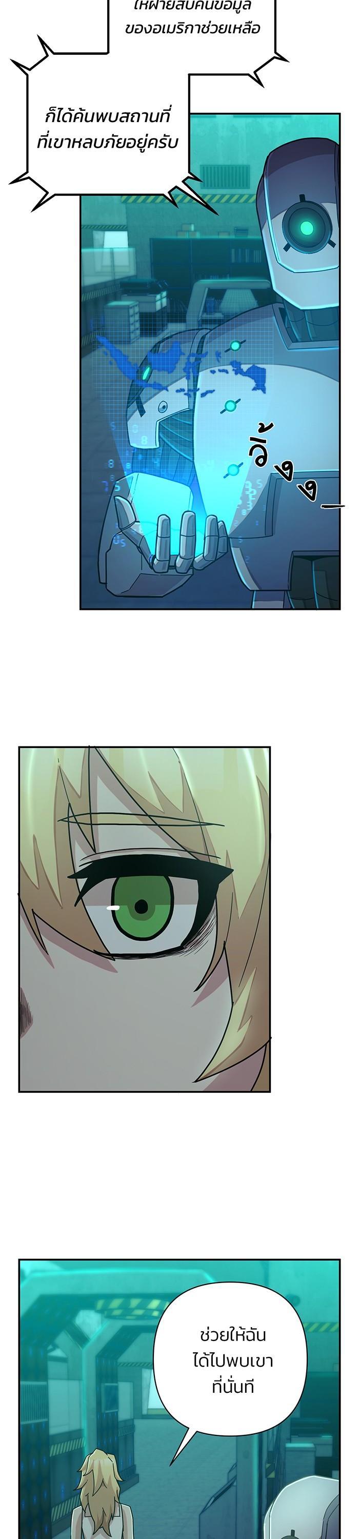 Manga-lc-com อ่านมังงะ อ่านการ์ตูน ออนไลน์ ฟรี Hero Has Returned ตอนที่ 1 2 3 4 5 6 7 8 9 10 11 12 13 14 ฟรี ไม่มีโฆษณา Manga-lc - อ่าน มังงะ อ่าน การ์ตูน ออนไลน์ อ่านมังงะ ฟรี