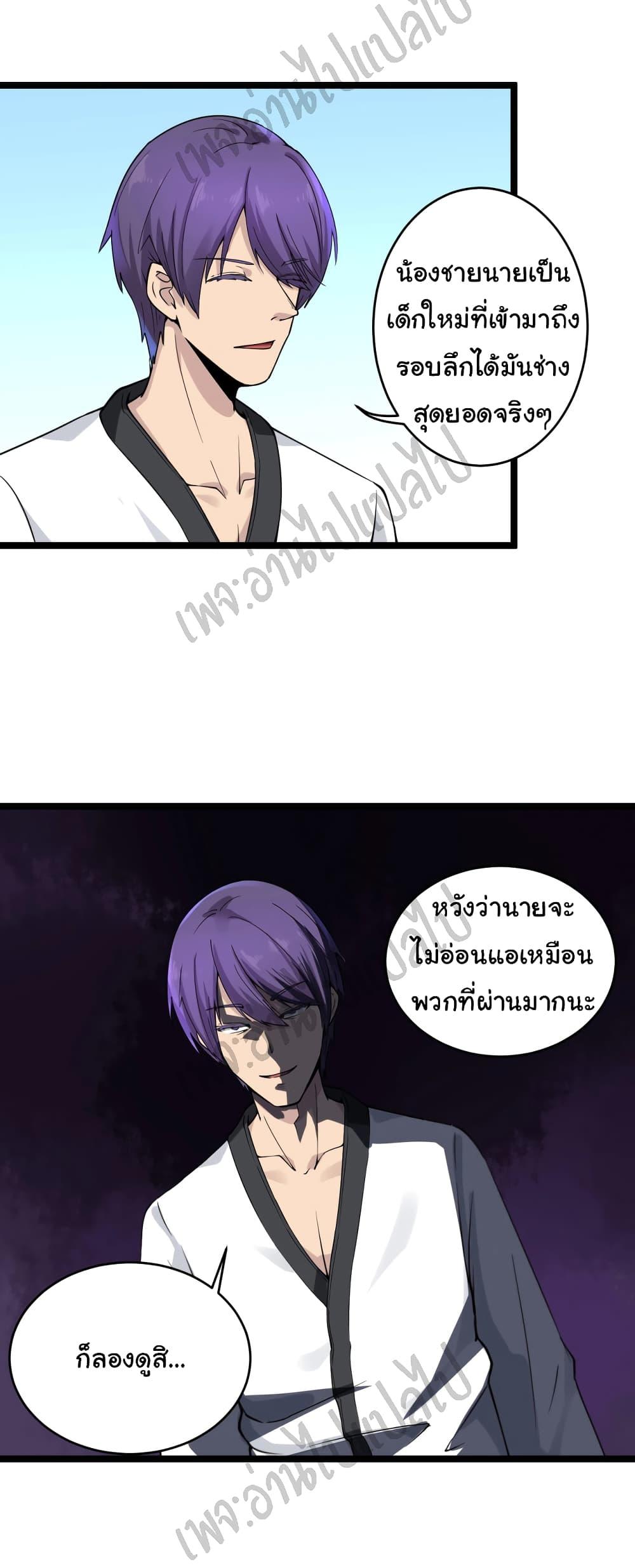 Manga-lc-com อ่านมังงะ อ่านการ์ตูน ออนไลน์ ฟรี Sanjie Taobao Store ตอนที่ 1 2 3 4 5 6 7 8 9 10 11 12 13 14 ฟรี ไม่มีโฆษณา Manga-lc - อ่าน มังงะ อ่าน การ์ตูน ออนไลน์ อ่านมังงะ ฟรี