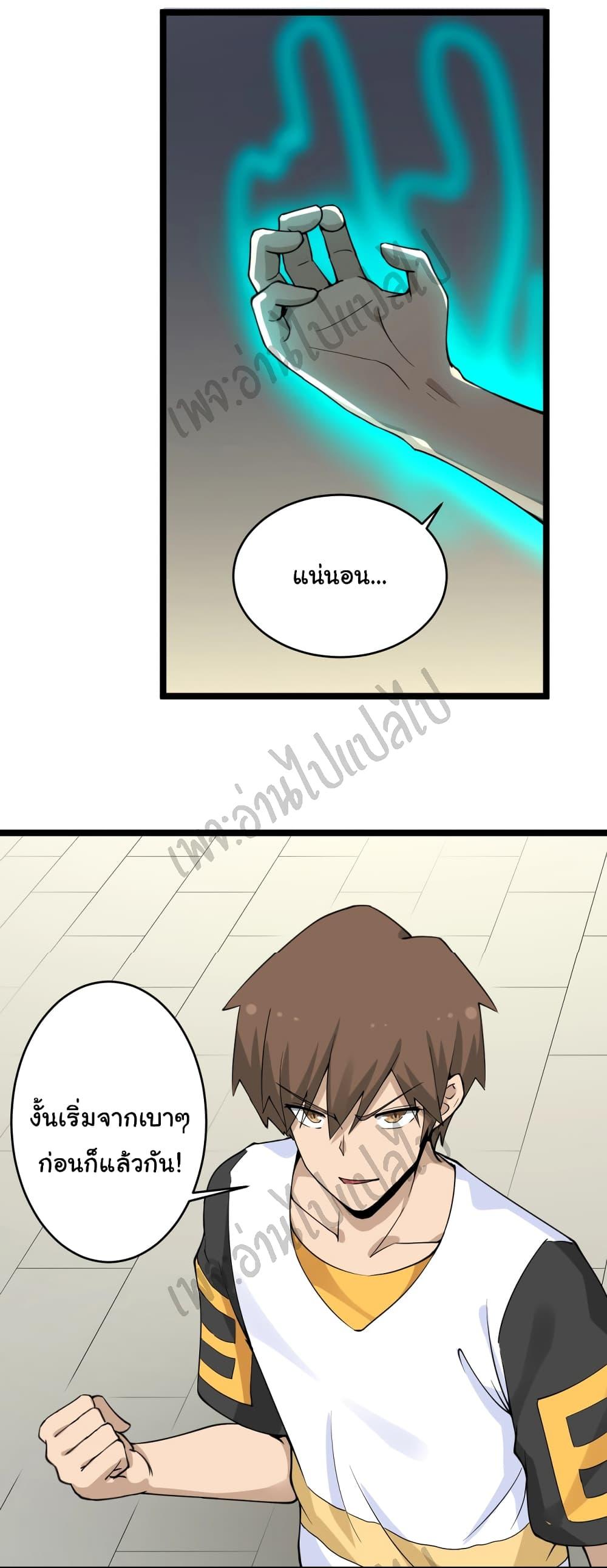Manga-lc-com อ่านมังงะ อ่านการ์ตูน ออนไลน์ ฟรี Sanjie Taobao Store ตอนที่ 1 2 3 4 5 6 7 8 9 10 11 12 13 14 ฟรี ไม่มีโฆษณา Manga-lc - อ่าน มังงะ อ่าน การ์ตูน ออนไลน์ อ่านมังงะ ฟรี