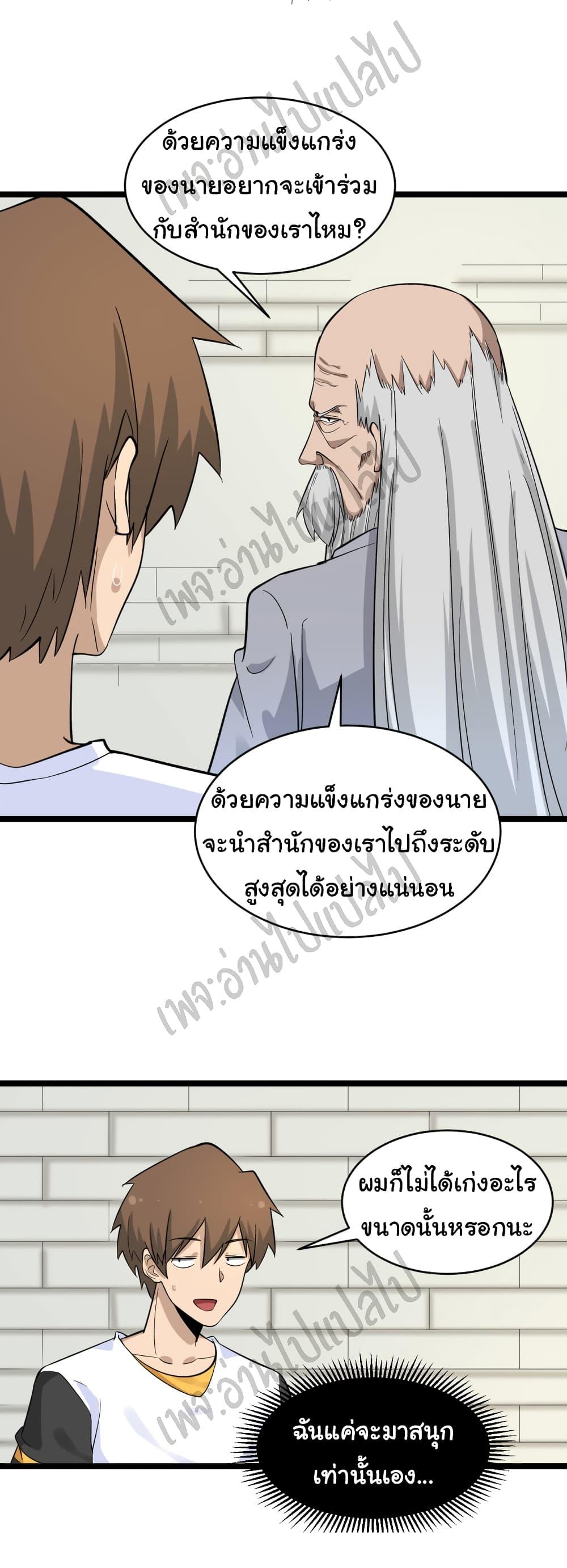 Manga-lc-com อ่านมังงะ อ่านการ์ตูน ออนไลน์ ฟรี Sanjie Taobao Store ตอนที่ 1 2 3 4 5 6 7 8 9 10 11 12 13 14 ฟรี ไม่มีโฆษณา Manga-lc - อ่าน มังงะ อ่าน การ์ตูน ออนไลน์ อ่านมังงะ ฟรี