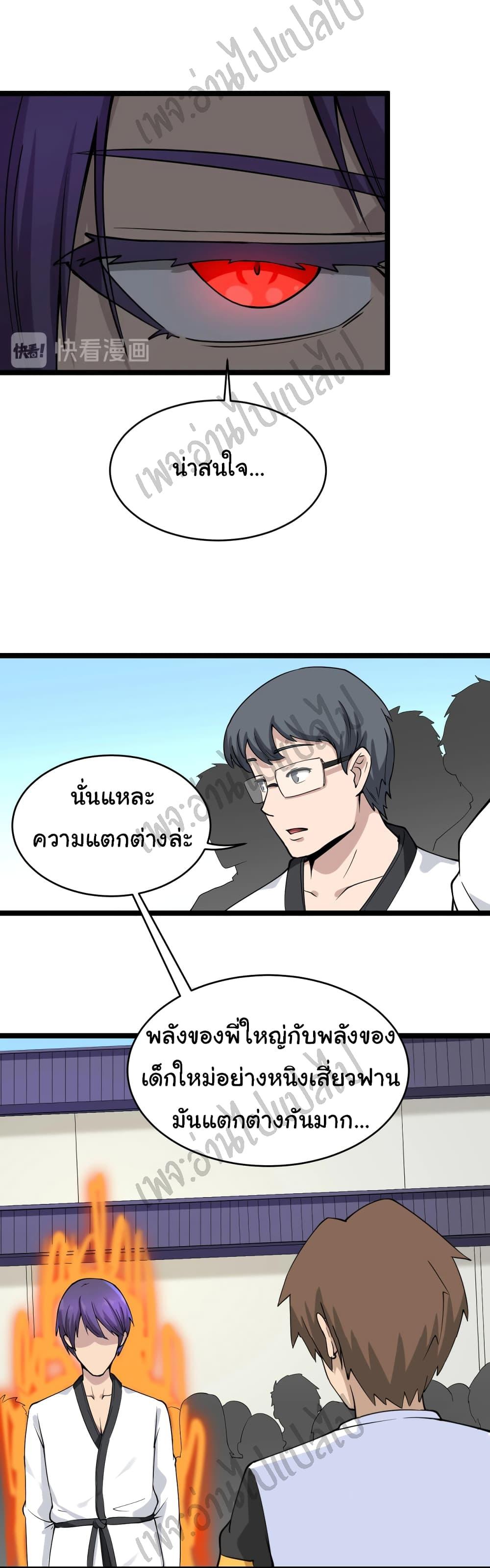 Manga-lc-com อ่านมังงะ อ่านการ์ตูน ออนไลน์ ฟรี Sanjie Taobao Store ตอนที่ 1 2 3 4 5 6 7 8 9 10 11 12 13 14 ฟรี ไม่มีโฆษณา Manga-lc - อ่าน มังงะ อ่าน การ์ตูน ออนไลน์ อ่านมังงะ ฟรี