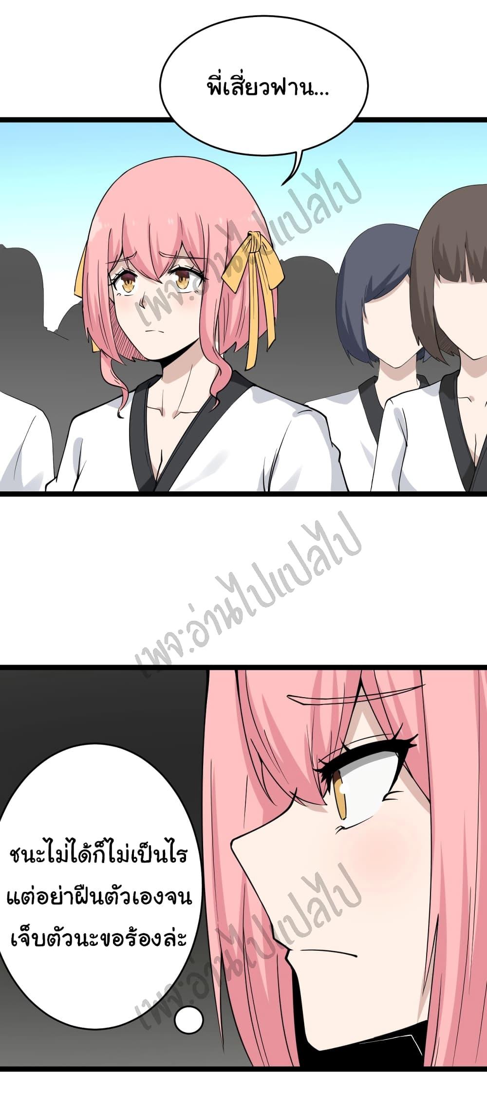 Manga-lc-com อ่านมังงะ อ่านการ์ตูน ออนไลน์ ฟรี Sanjie Taobao Store ตอนที่ 1 2 3 4 5 6 7 8 9 10 11 12 13 14 ฟรี ไม่มีโฆษณา Manga-lc - อ่าน มังงะ อ่าน การ์ตูน ออนไลน์ อ่านมังงะ ฟรี