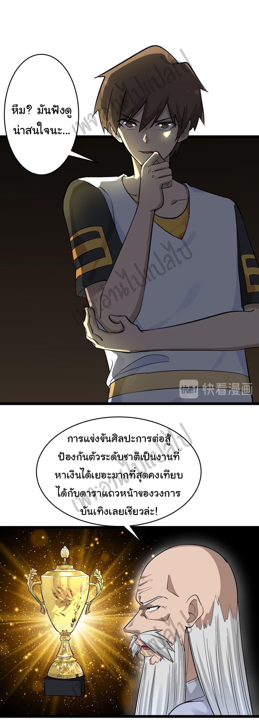 Manga-lc-com อ่านมังงะ อ่านการ์ตูน ออนไลน์ ฟรี Sanjie Taobao Store ตอนที่ 1 2 3 4 5 6 7 8 9 10 11 12 13 14 ฟรี ไม่มีโฆษณา Manga-lc - อ่าน มังงะ อ่าน การ์ตูน ออนไลน์ อ่านมังงะ ฟรี