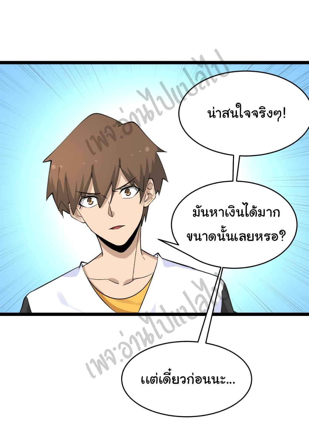 Manga-lc-com อ่านมังงะ อ่านการ์ตูน ออนไลน์ ฟรี Sanjie Taobao Store ตอนที่ 1 2 3 4 5 6 7 8 9 10 11 12 13 14 ฟรี ไม่มีโฆษณา Manga-lc - อ่าน มังงะ อ่าน การ์ตูน ออนไลน์ อ่านมังงะ ฟรี