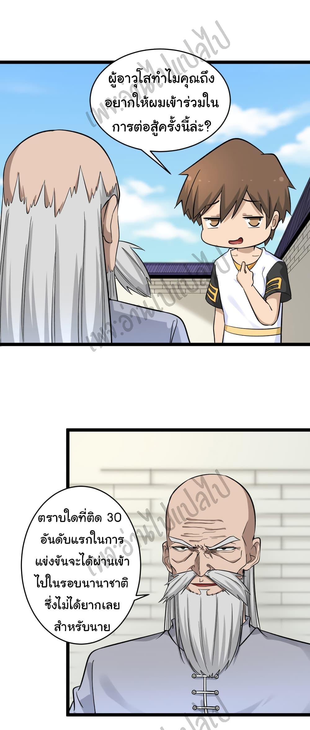 Manga-lc-com อ่านมังงะ อ่านการ์ตูน ออนไลน์ ฟรี Sanjie Taobao Store ตอนที่ 1 2 3 4 5 6 7 8 9 10 11 12 13 14 ฟรี ไม่มีโฆษณา Manga-lc - อ่าน มังงะ อ่าน การ์ตูน ออนไลน์ อ่านมังงะ ฟรี