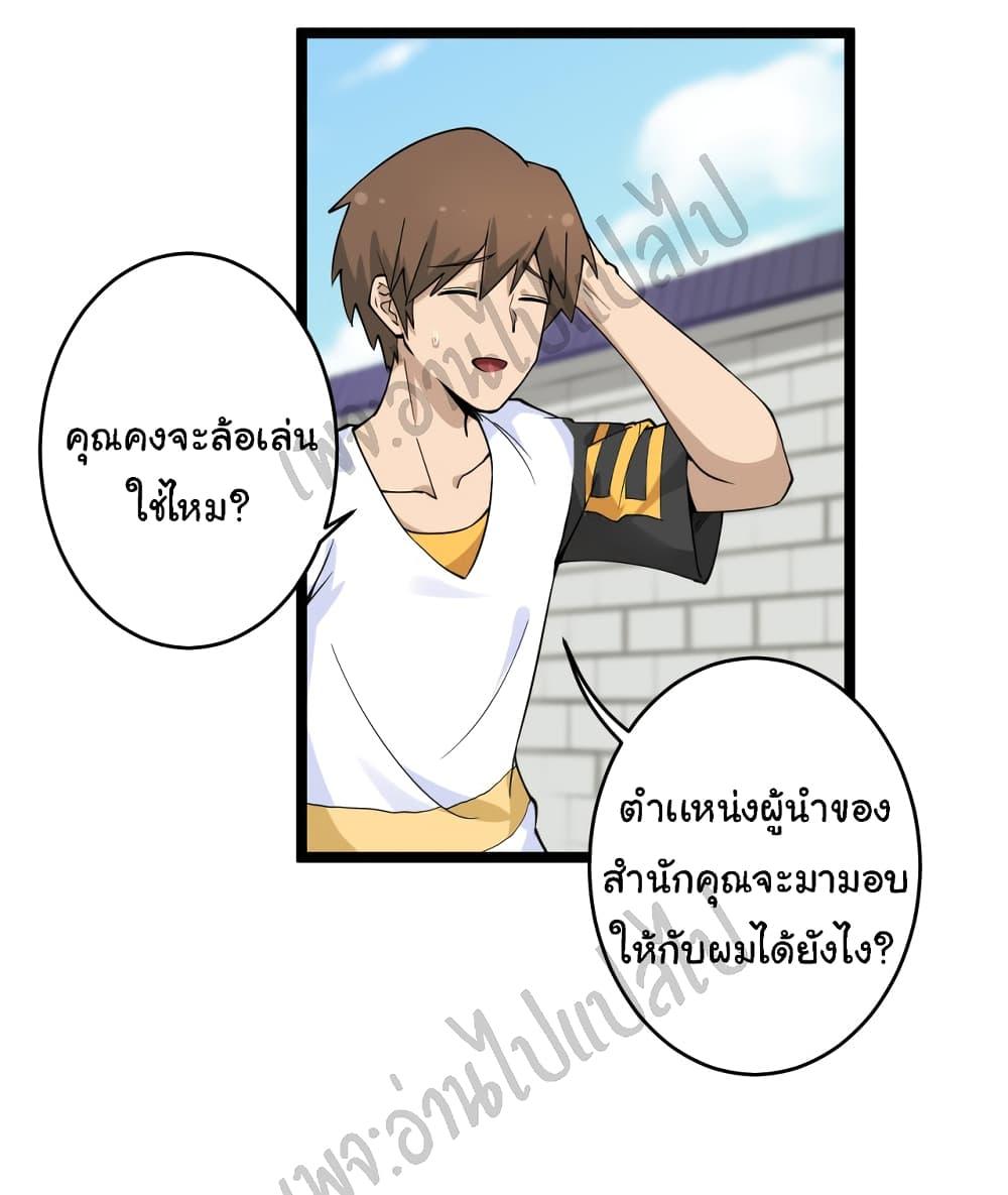 Manga-lc-com อ่านมังงะ อ่านการ์ตูน ออนไลน์ ฟรี Sanjie Taobao Store ตอนที่ 1 2 3 4 5 6 7 8 9 10 11 12 13 14 ฟรี ไม่มีโฆษณา Manga-lc - อ่าน มังงะ อ่าน การ์ตูน ออนไลน์ อ่านมังงะ ฟรี