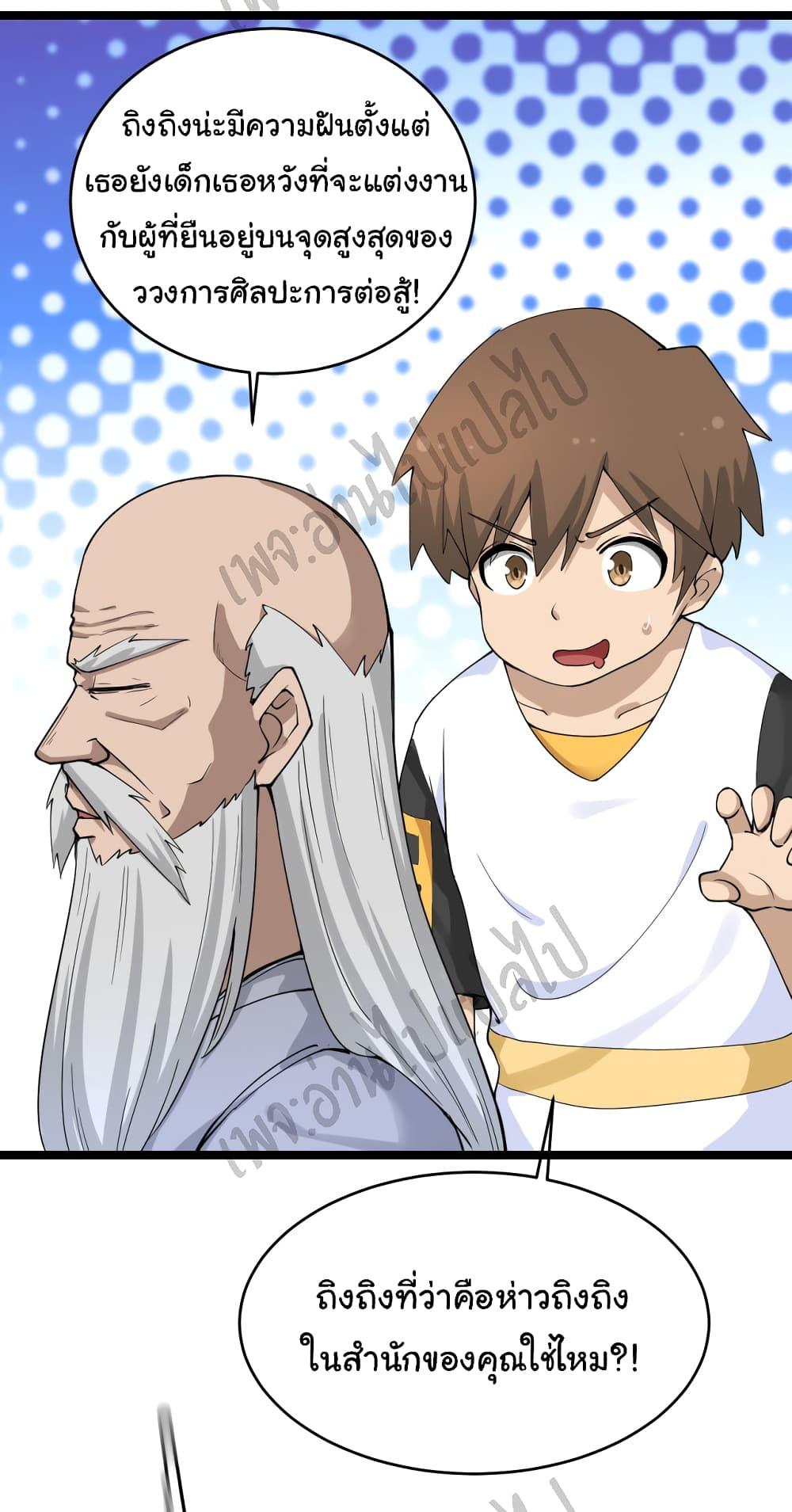 Manga-lc-com อ่านมังงะ อ่านการ์ตูน ออนไลน์ ฟรี Sanjie Taobao Store ตอนที่ 1 2 3 4 5 6 7 8 9 10 11 12 13 14 ฟรี ไม่มีโฆษณา Manga-lc - อ่าน มังงะ อ่าน การ์ตูน ออนไลน์ อ่านมังงะ ฟรี