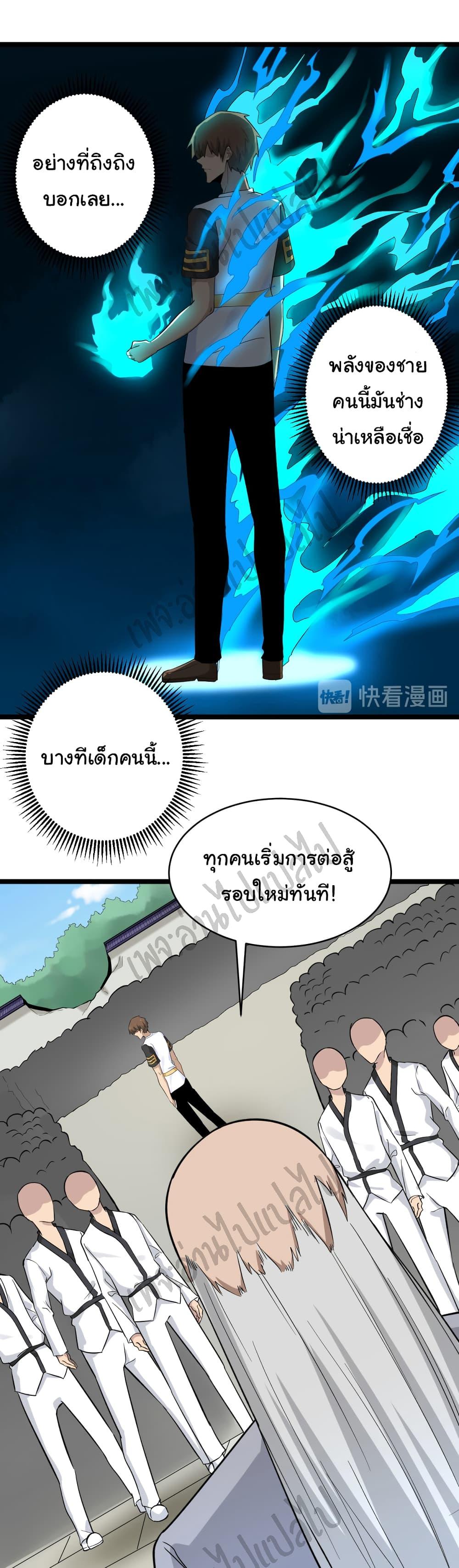 Manga-lc-com อ่านมังงะ อ่านการ์ตูน ออนไลน์ ฟรี Sanjie Taobao Store ตอนที่ 1 2 3 4 5 6 7 8 9 10 11 12 13 14 ฟรี ไม่มีโฆษณา Manga-lc - อ่าน มังงะ อ่าน การ์ตูน ออนไลน์ อ่านมังงะ ฟรี