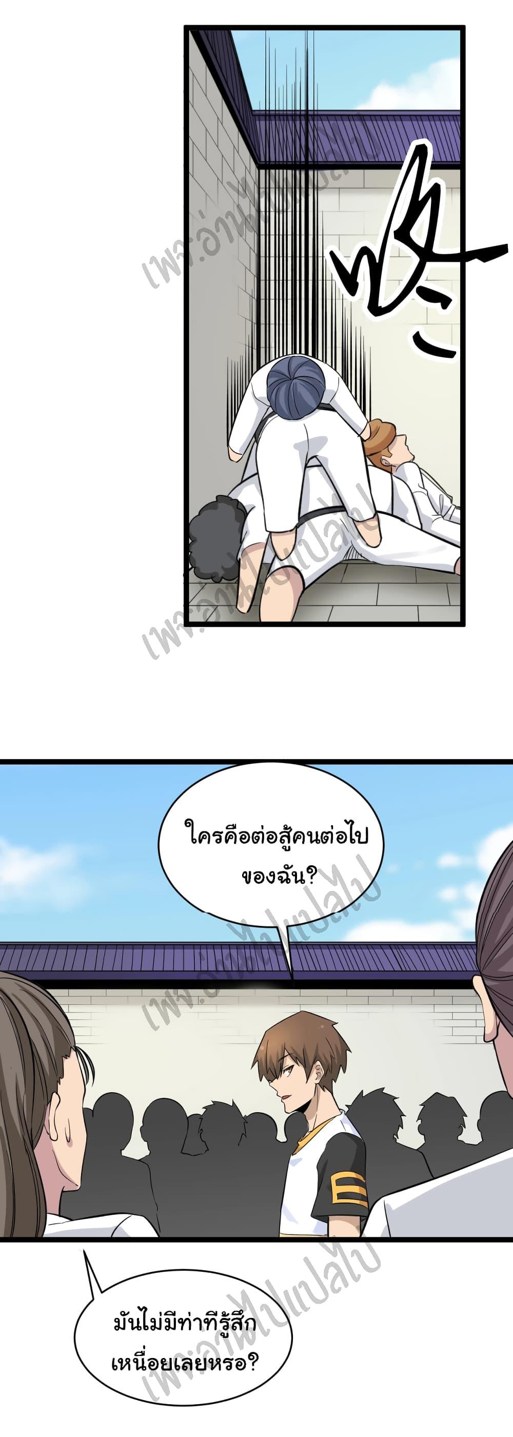 Manga-lc-com อ่านมังงะ อ่านการ์ตูน ออนไลน์ ฟรี Sanjie Taobao Store ตอนที่ 1 2 3 4 5 6 7 8 9 10 11 12 13 14 ฟรี ไม่มีโฆษณา Manga-lc - อ่าน มังงะ อ่าน การ์ตูน ออนไลน์ อ่านมังงะ ฟรี